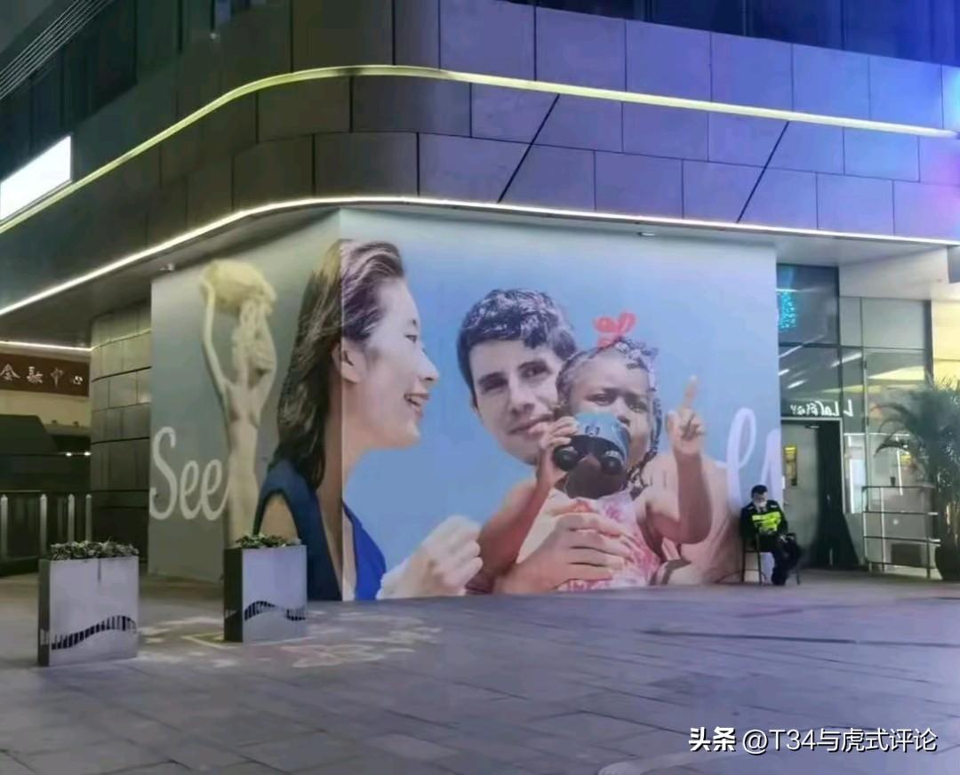 这个海报：中国女，黑人女儿，男的也不知道是哪国人，看着有点像印度的，也有点像黑人
