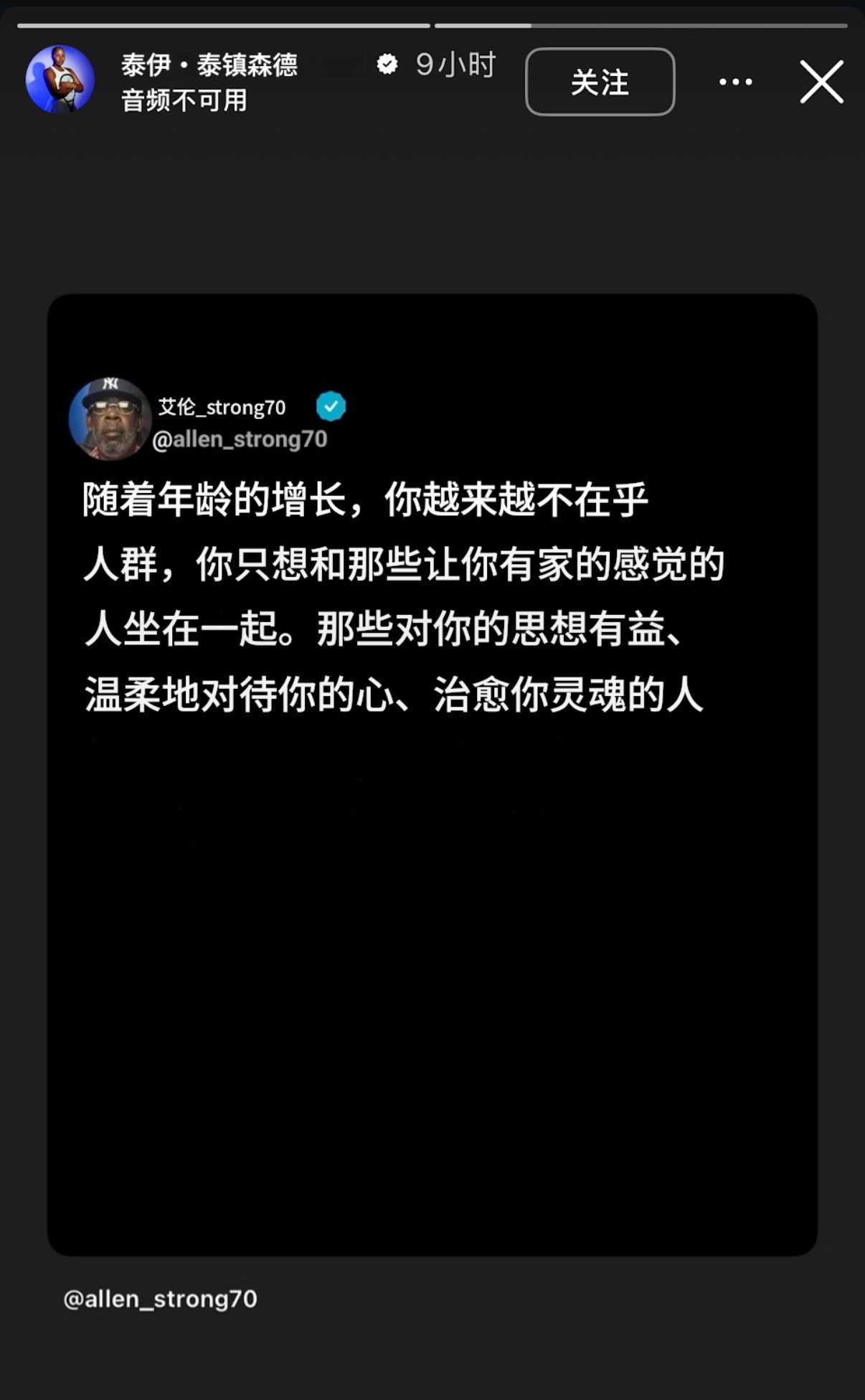 从早年前被美国网协取消赞助，到被指责打球没素质，到被奥斯塔彭科吐槽“no edu