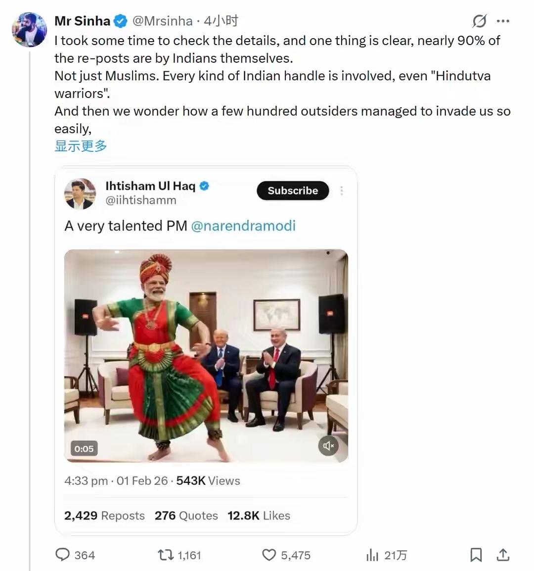 丢人丢到家
近日，随着美印完成关税谈判，印度总理莫迪兴奋的表示：“今天很高兴与我