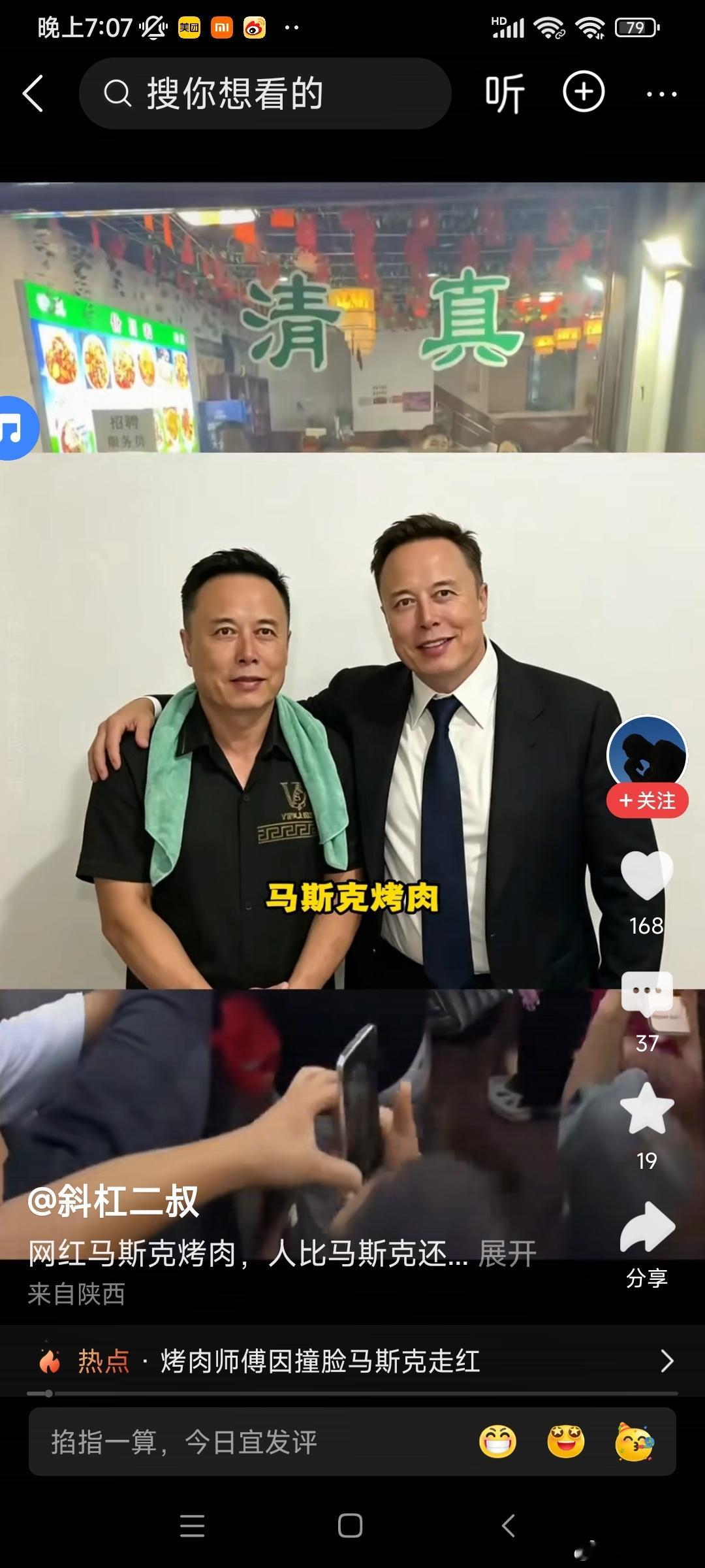 合肥话口播稿（老巴沉稳口吻，融入「假作真时真亦假」，约500字）最近网上这张照片