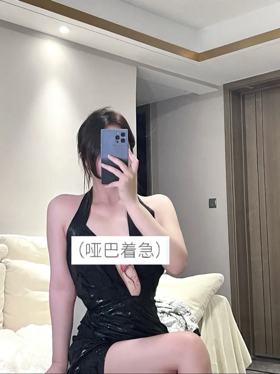 御姐 对镜拍