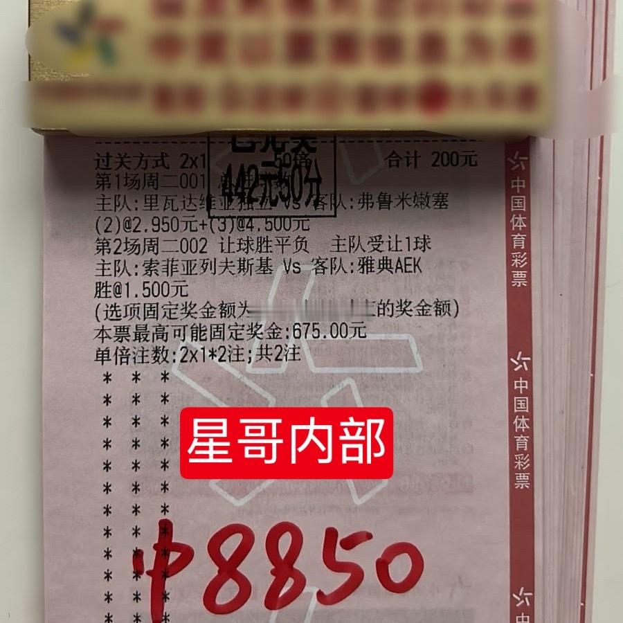内部大姐组合拿下 增收4.8K 七夕节的好礼物 