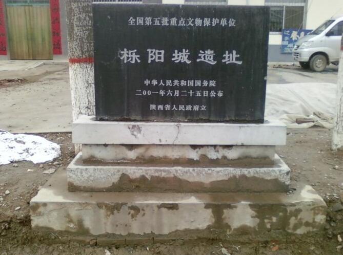 秦都栎阳，正是商鞅立木取信、开启变法的原点。这里曾是秦献公、秦孝公两代的都城，如