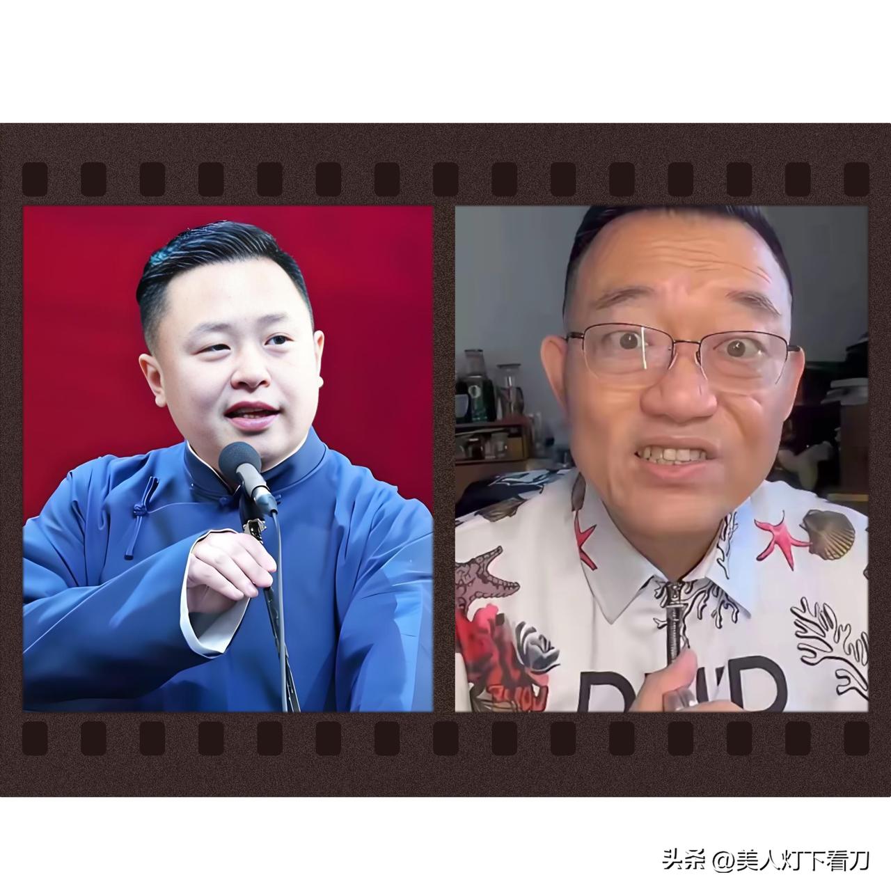 阎鹤祥究竟哪里得罪郑好了？

昨日，网友咨询郑好老师：阎鹤祥为啥不找搭档还满口怨