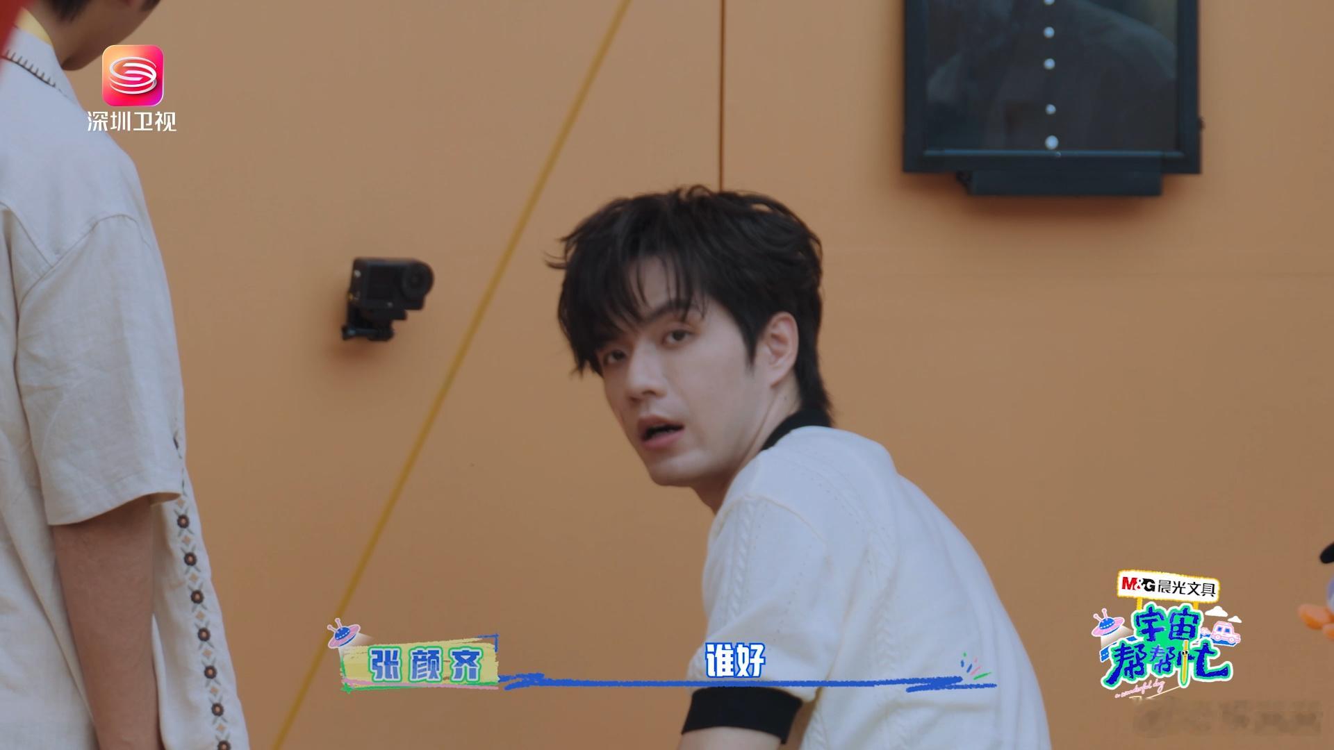 宇宙帮帮忙今日创辉煌 井胧为了开业自费搞拱门，这“狗腿子”人设真是立得稳稳的！开