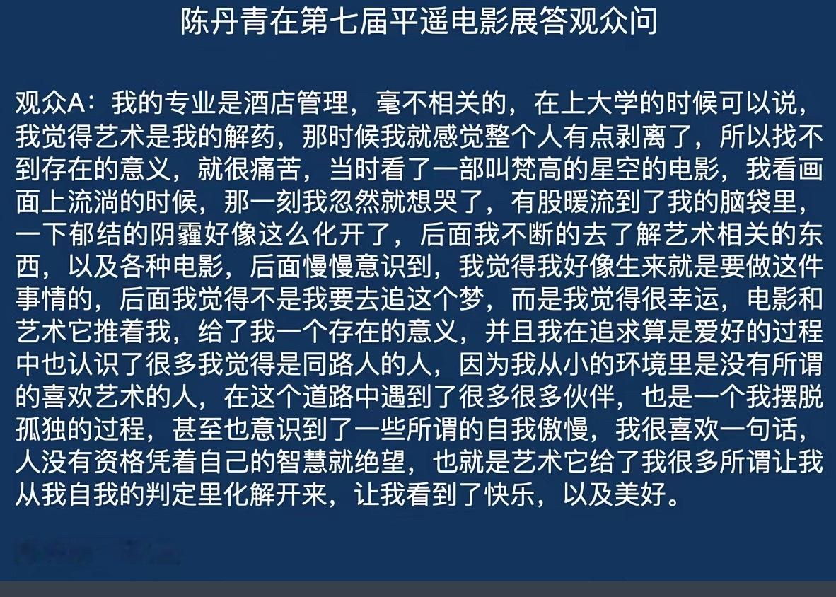 我现在上网看到各种金句时心情就如同陈丹青一般 