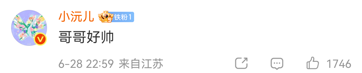 十个勤天种地吧 66，你用的什么输入法三个菊是什么
