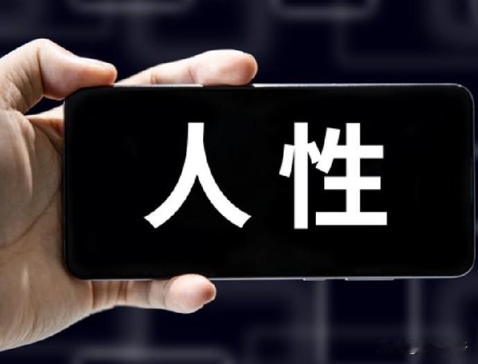 不认识的人，免费请你喝酒，你会去吗？

不知道系统为什么会推出这个问题:

“不