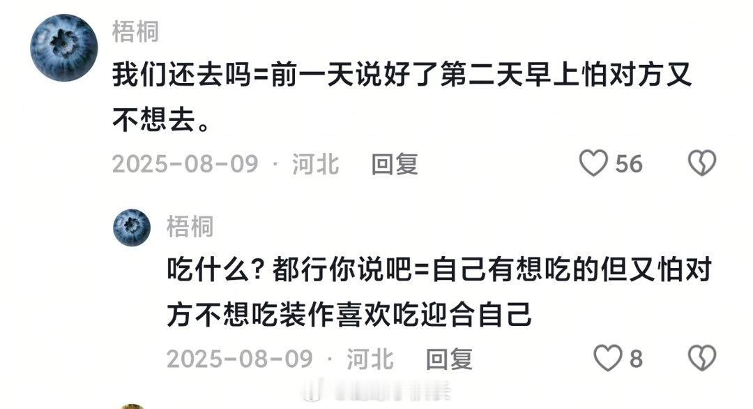 语言的艺术我大学特学 考完证考完研，转头发现最大的短板是不会说话。面试时紧张到嘴