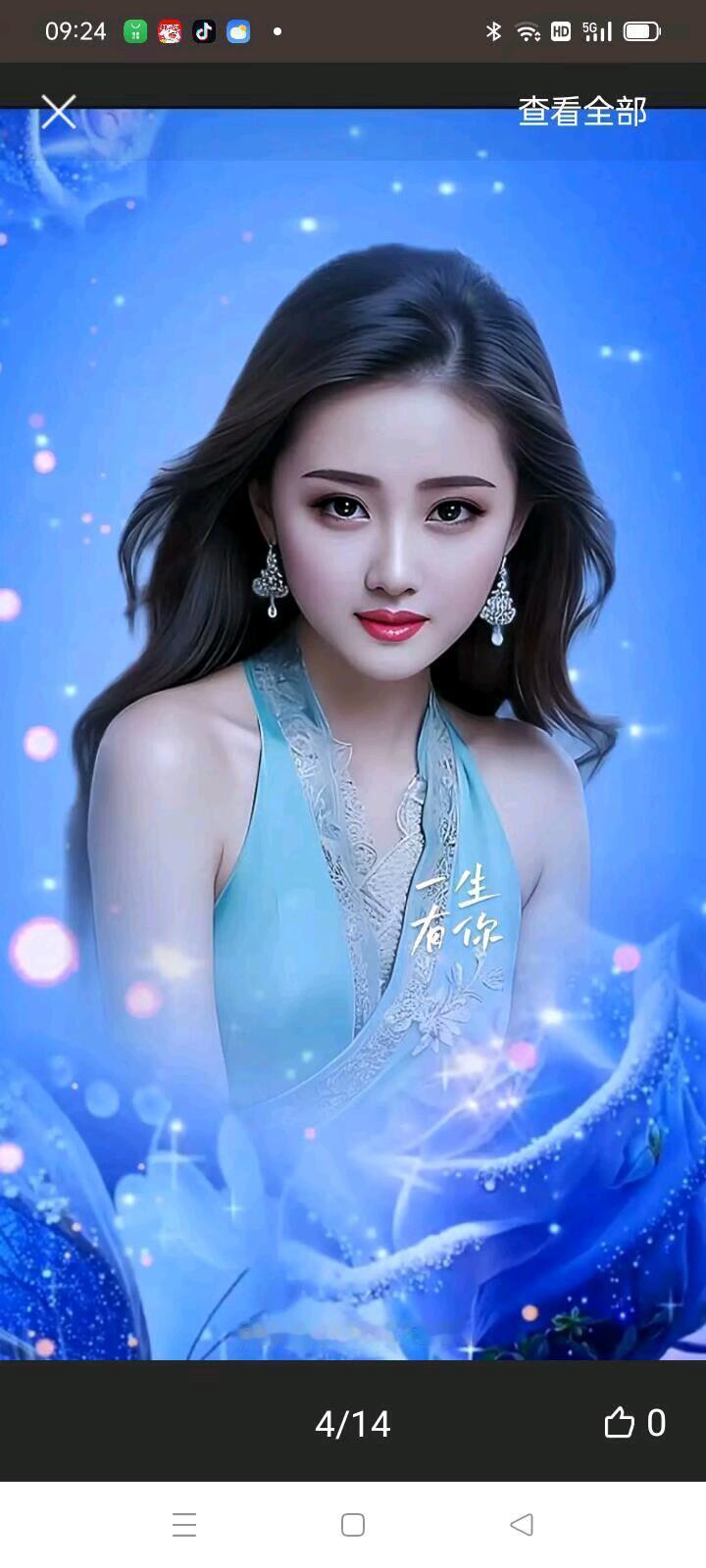 梦幻蓝调，一生有你，快来围观！💙💙💙