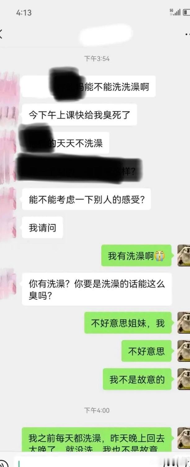 因为身上味道大，被同学说了[哆啦A梦害怕] ​​​