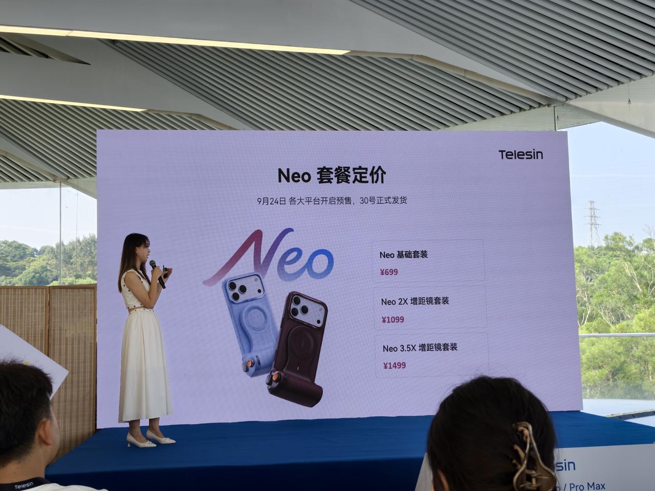 的新品品鉴会。

这次泰迅专门为iPhone 18 Pro系列推出Neo大师影像