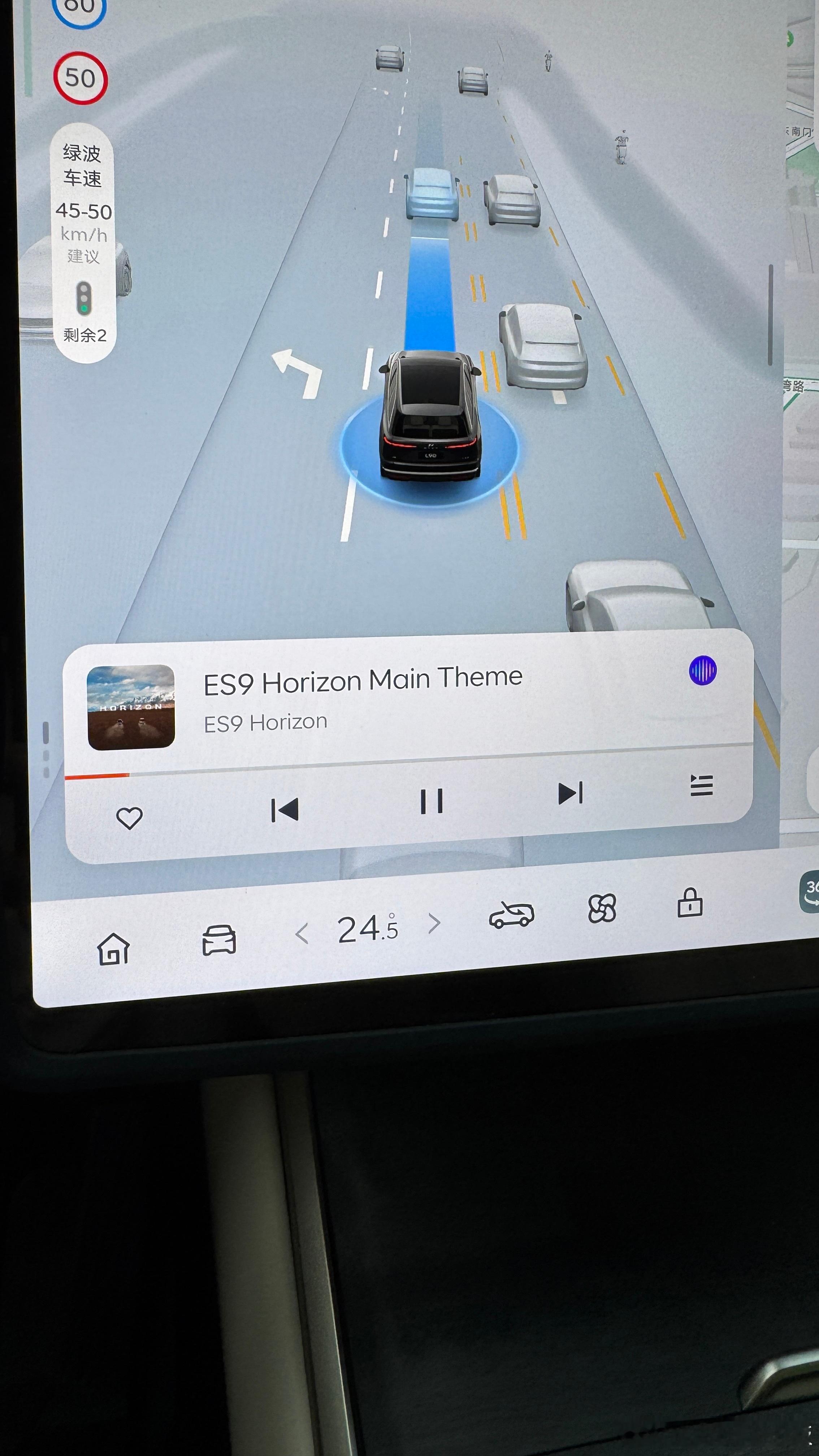 哇塞 蔚来车机上可以听《ES9 HORIZON 主题曲》 了！特来哥蔚来蔚来ES