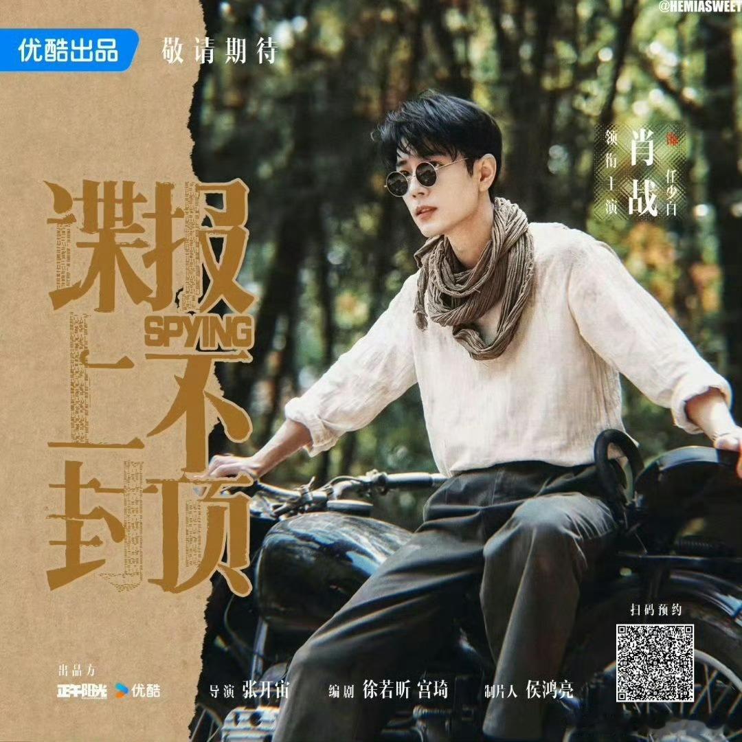 最期待哪部剧上酷剧场酷剧场待播题材全覆盖，年代法治、古装权谋、悬疑探案应有尽有，