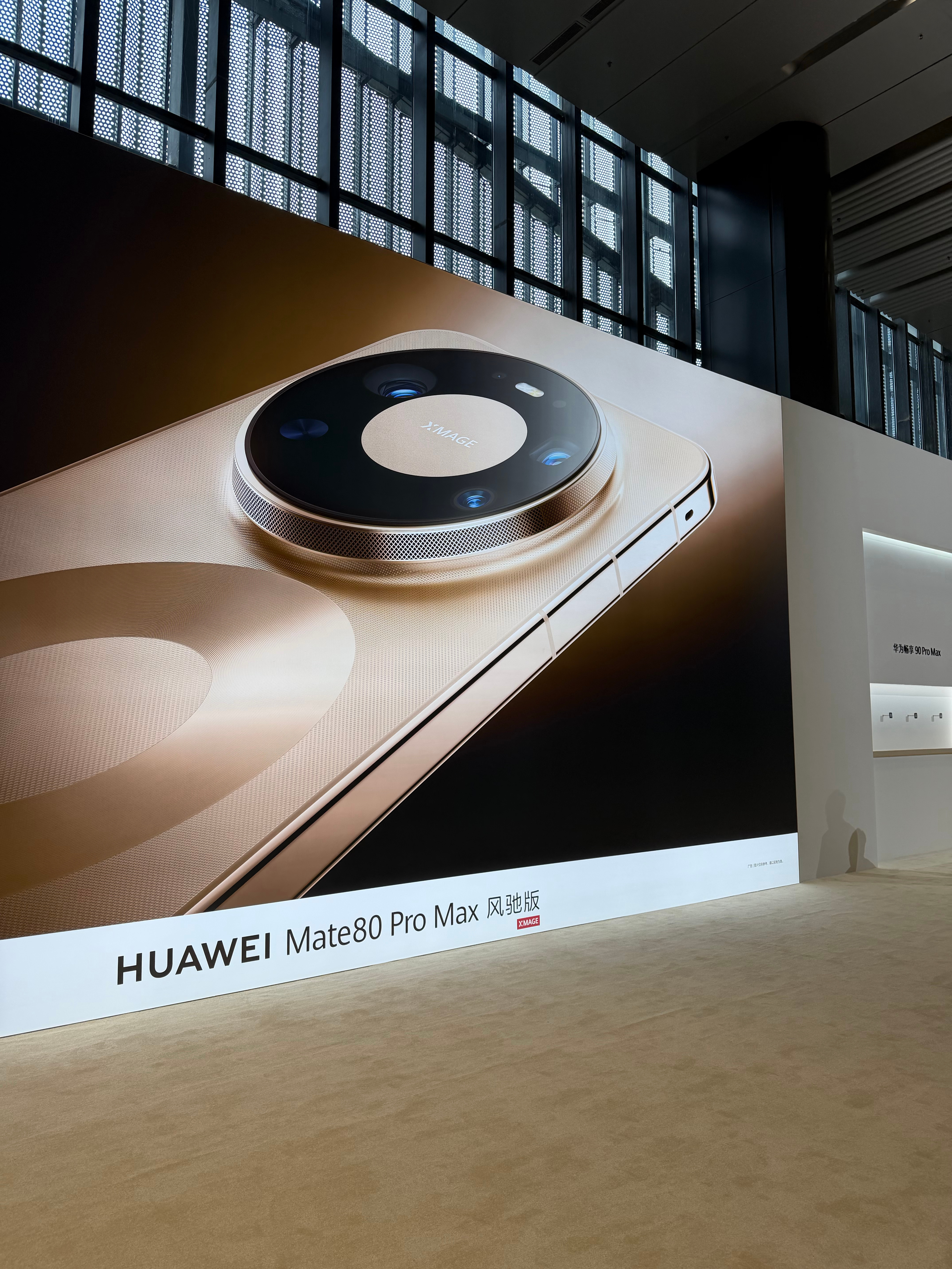 华为mate80promax凤驰版这侧面这个是干嘛用的？难道是把红外放这里了？还