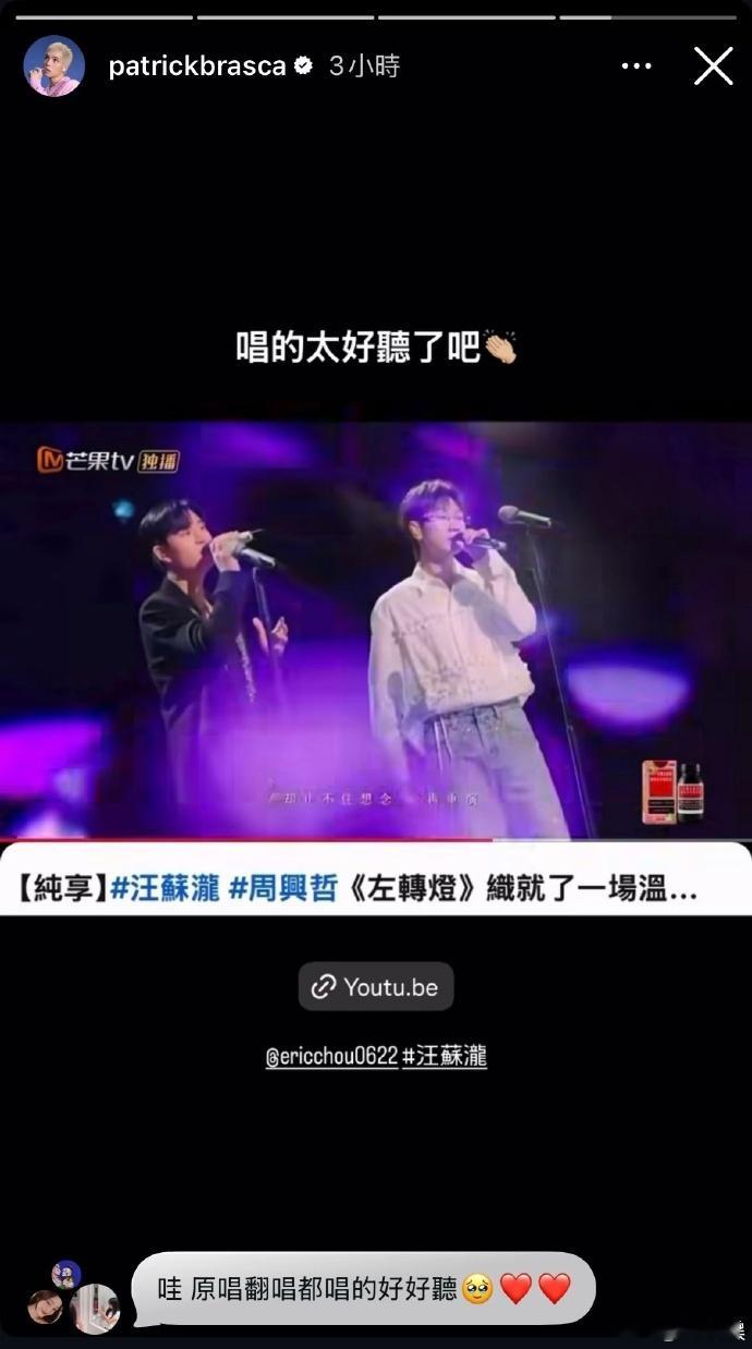 声生不息让宝藏原创歌手上桌 3387是真的在认真让宝藏歌手上桌！高质量选曲搭配神