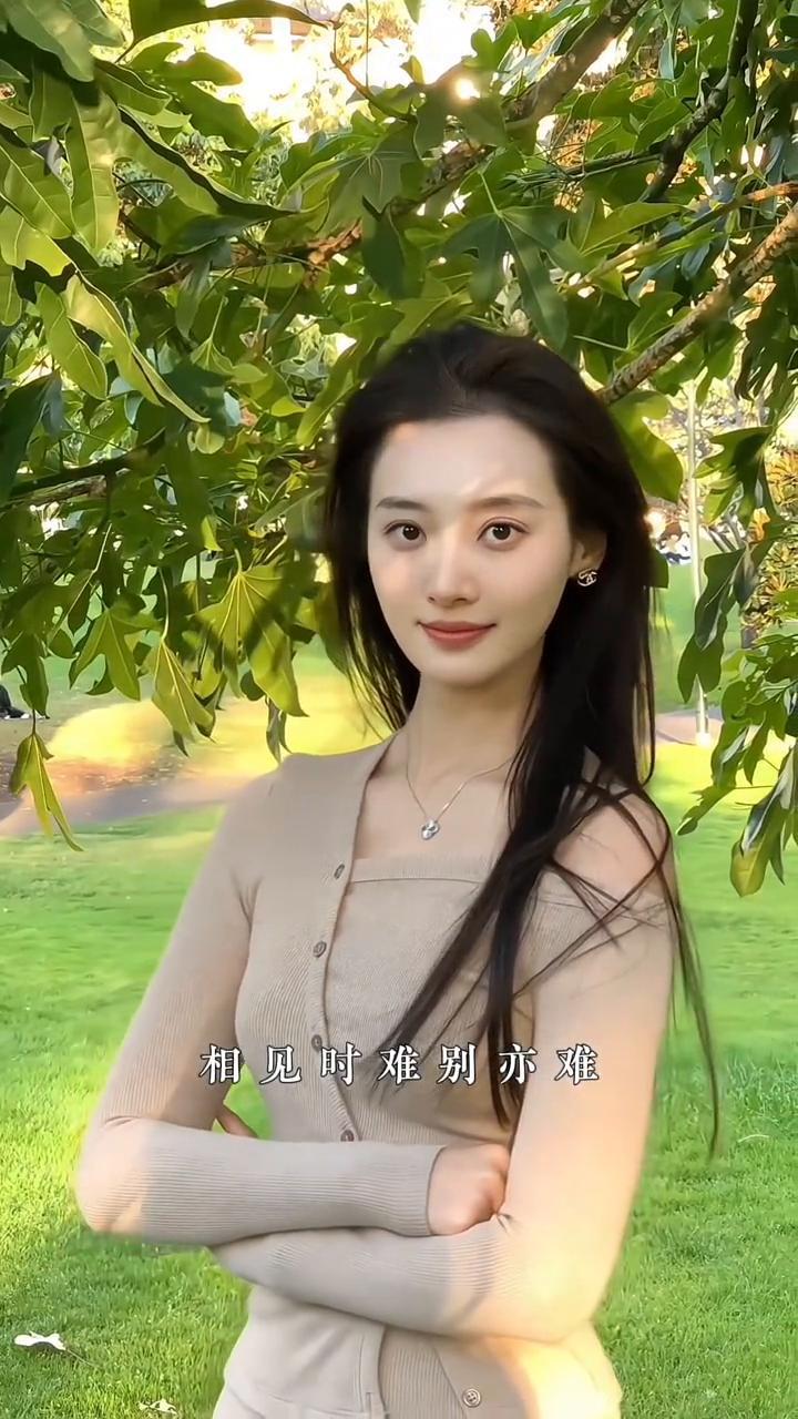 相见时难别亦难，东风无力百花残。