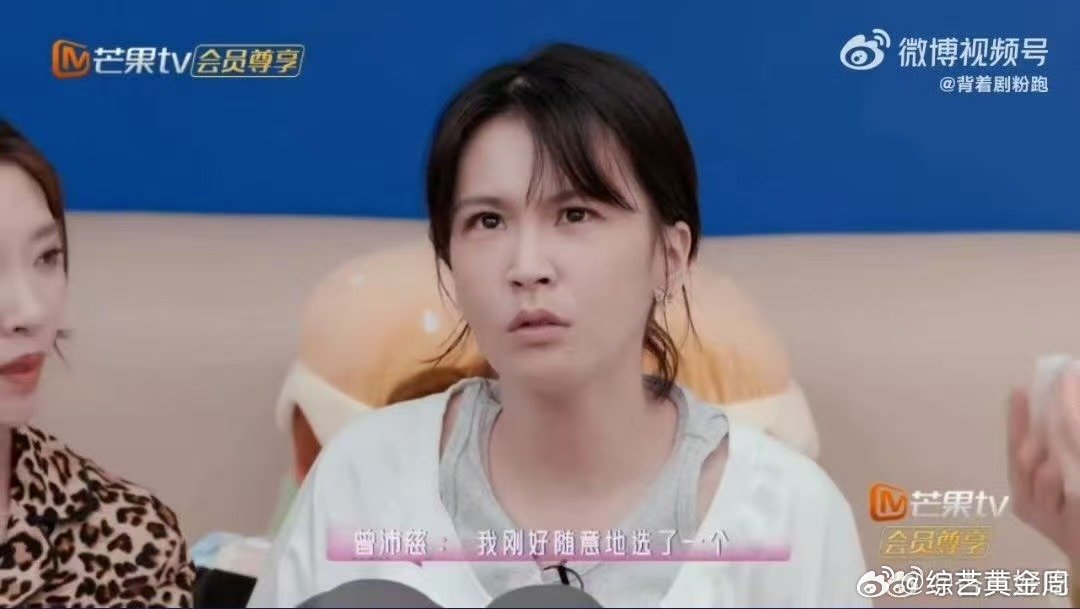 曾沛慈曾发文夸赵丽颖演技曾沛慈和乘风破浪的缘分 还记得曾沛慈点赞赵丽颖演技吗？如