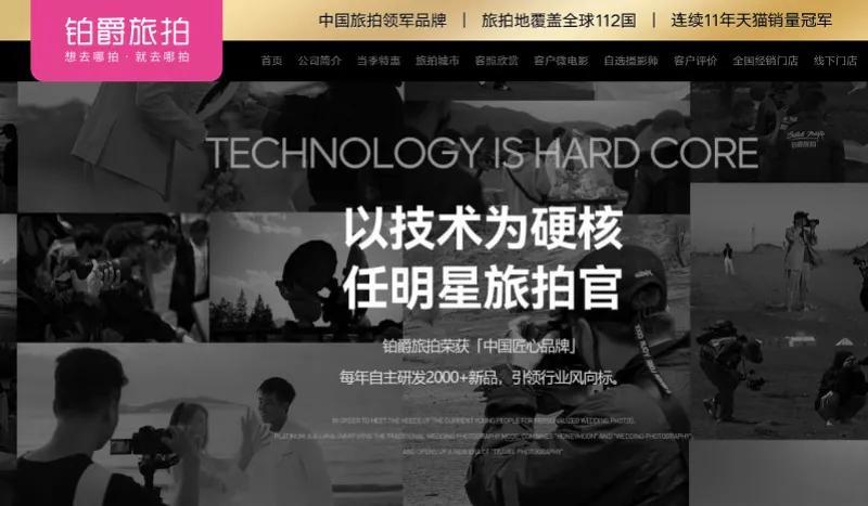 门店全部关闭！累计执行欠款超 2 亿，尚有 1.64 亿未结清！"后续也不会再开