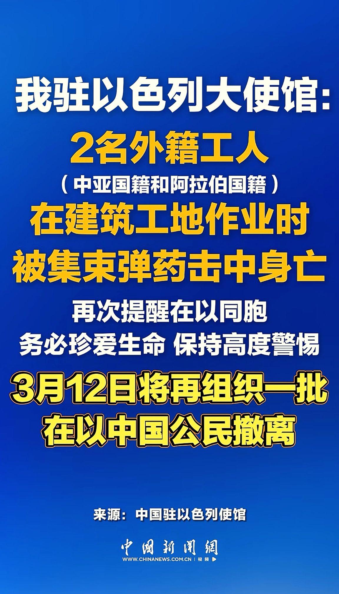 消息来源于网络