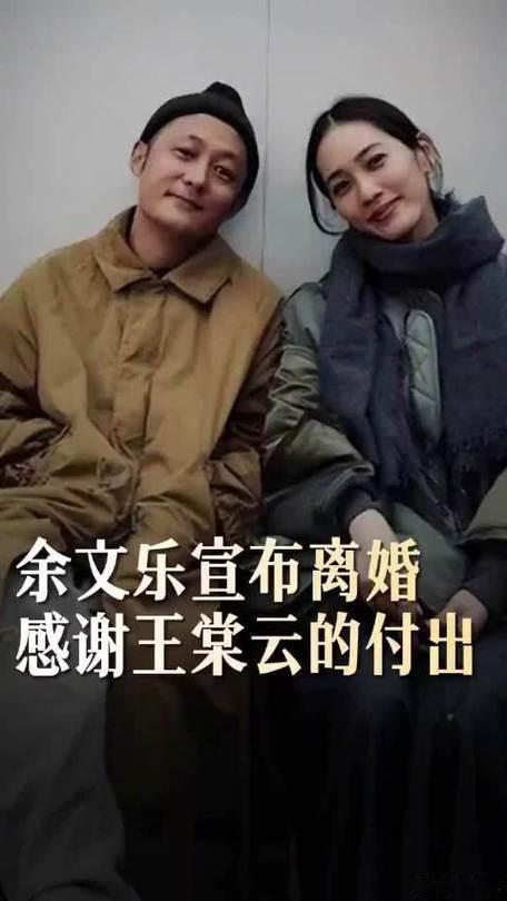 余文乐宣布离婚 好家伙，张志明终究是没扛过现实！44岁余文乐官宣结束9年婚姻，声