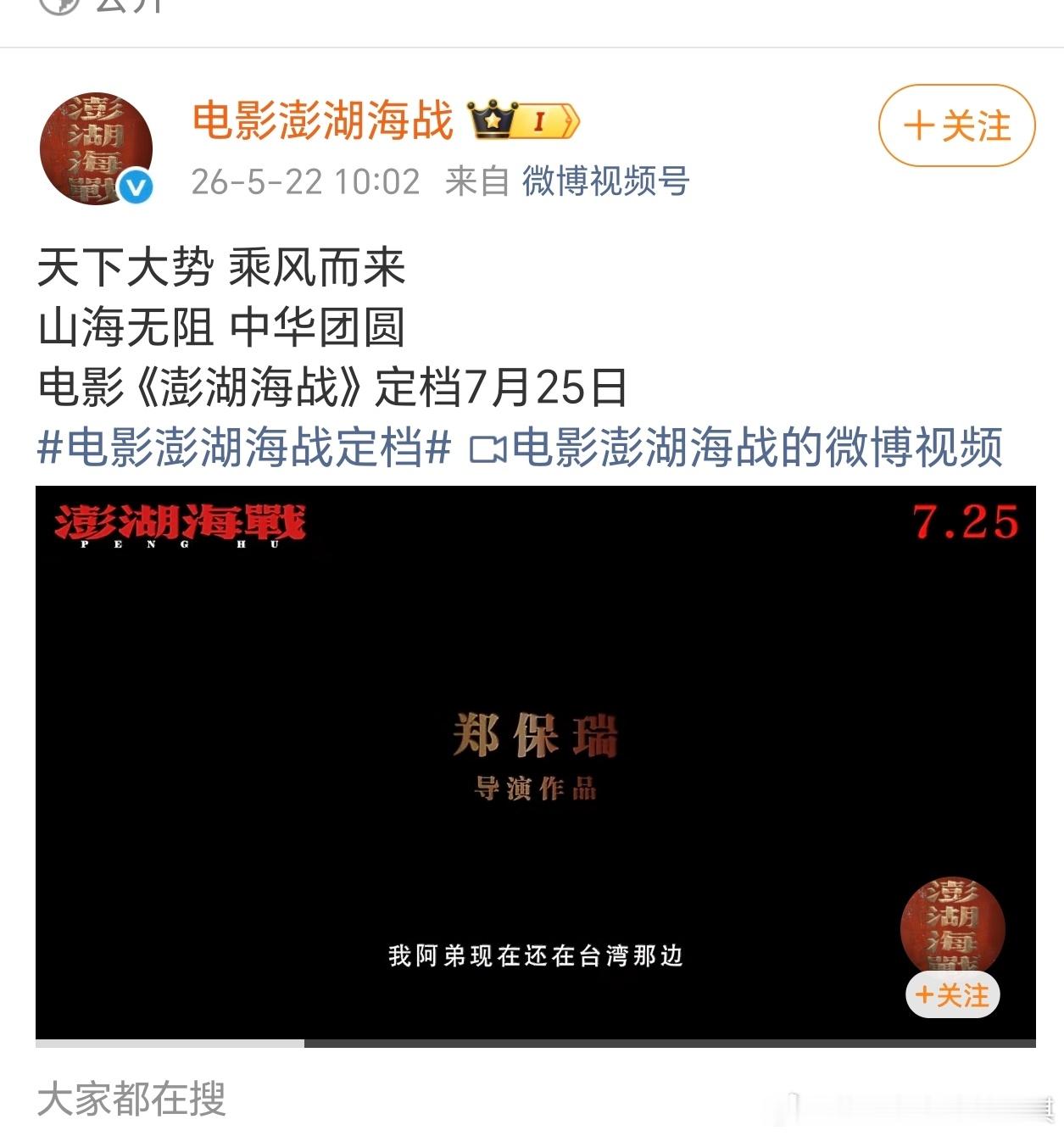 请大家一起抵制，满遗想摧毁中华文化的这部汉奸电影。全国人民抵制之下，还是被它们上