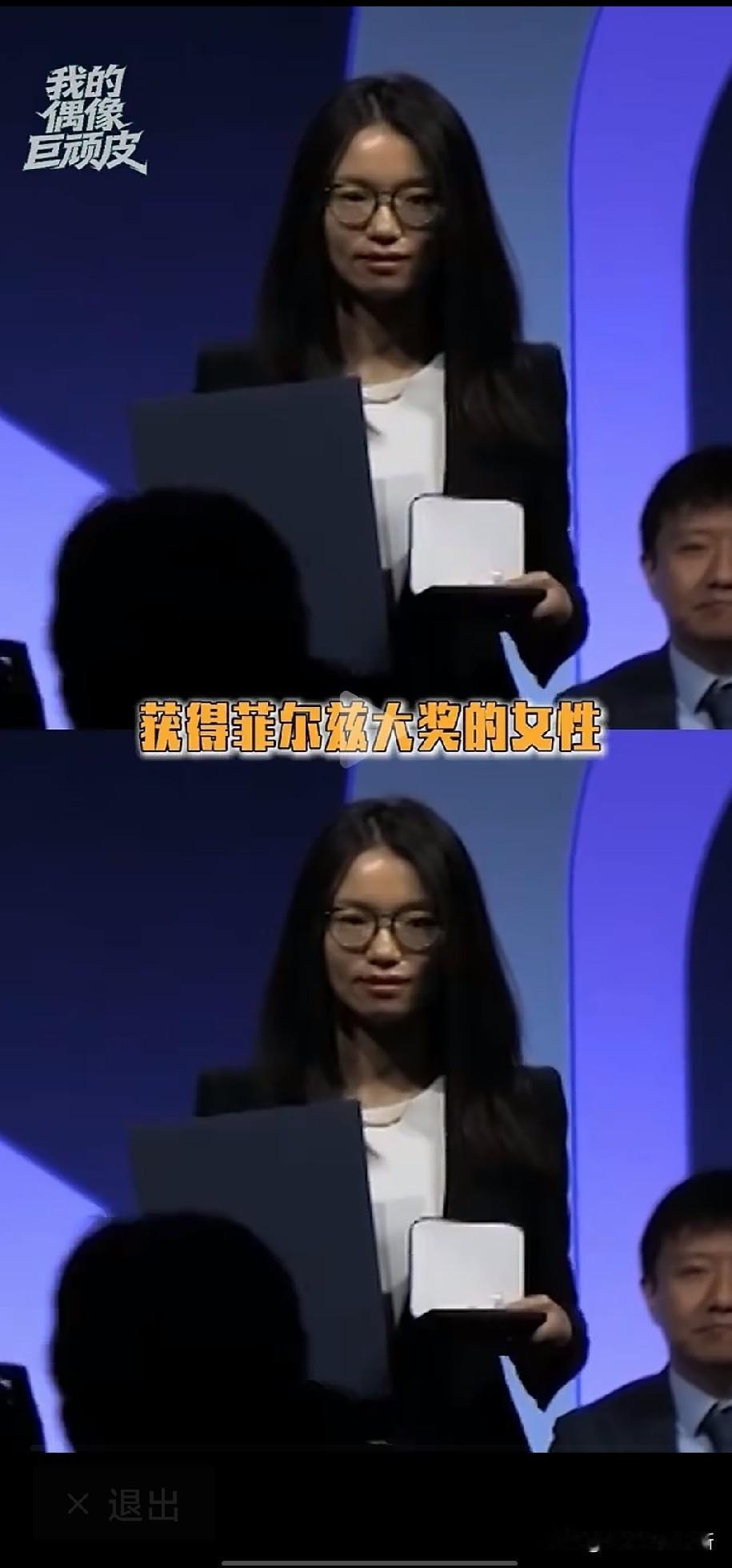 谁说女孩子学数学不行？理科不行？谁说小镇做题家，只会刷题思维受限？谁说没有奥数启