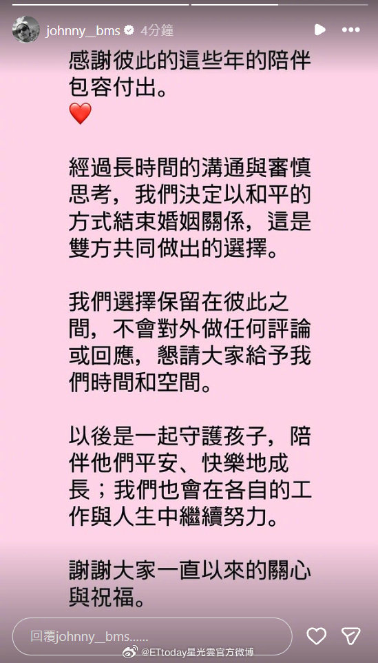 方志友杨铭威承认离婚 方志友杨铭威离婚消息确认，此前被爆婚变还曾出面否认，如今终