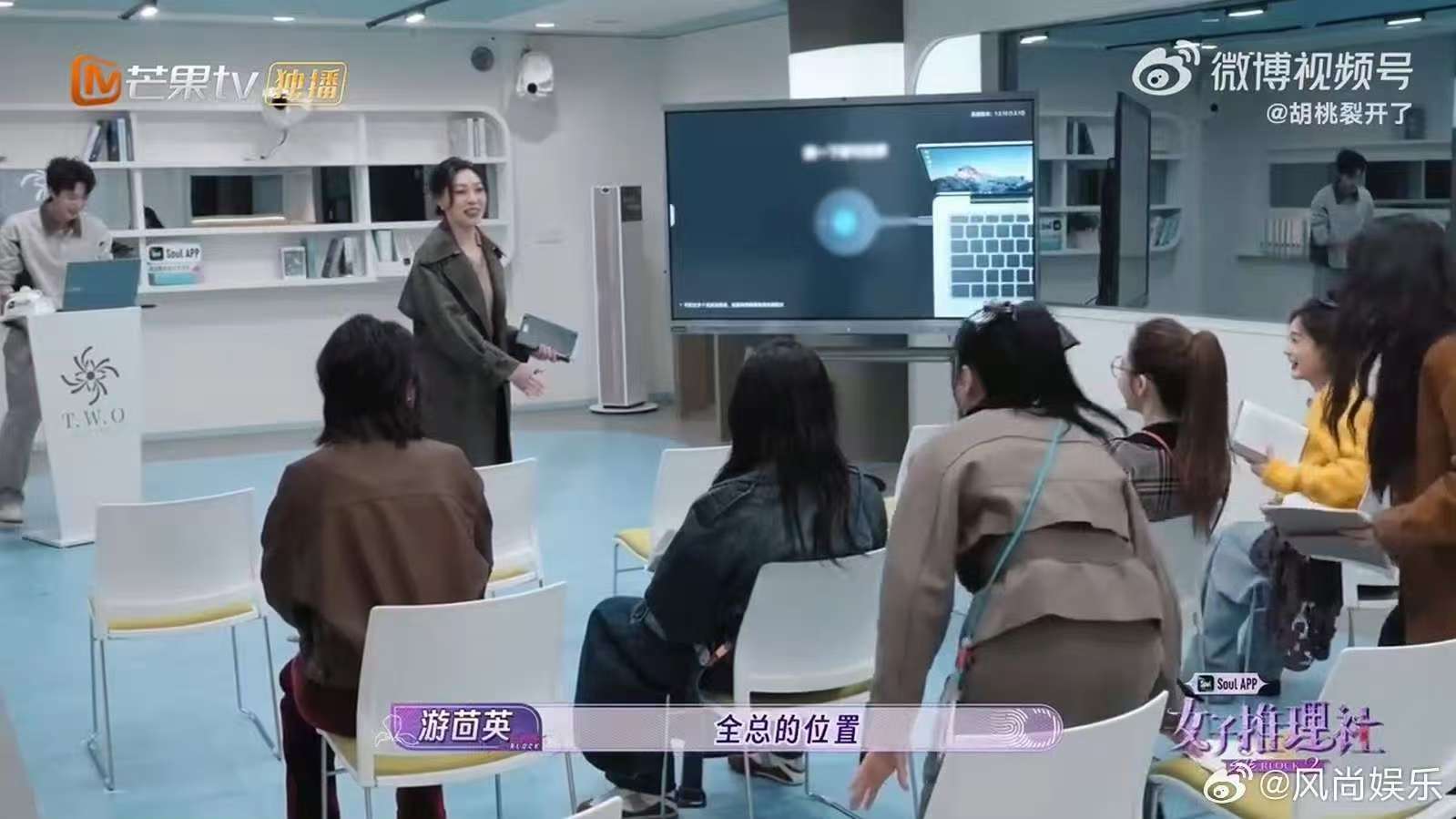 张雨绮c位争夺失败  在女推团的汇报演讲中，张雨绮竟意外坐上了大领导的C位，这一