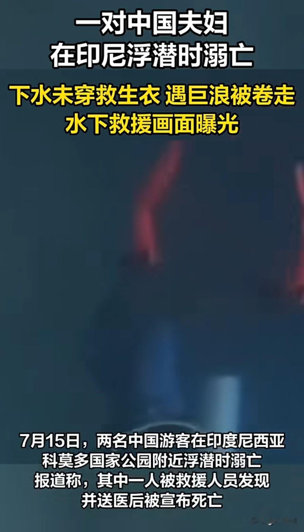 俗话说得好，君子不立危墙之下。

意外防不胜防，千万不要做一些风险系数过高的事情
