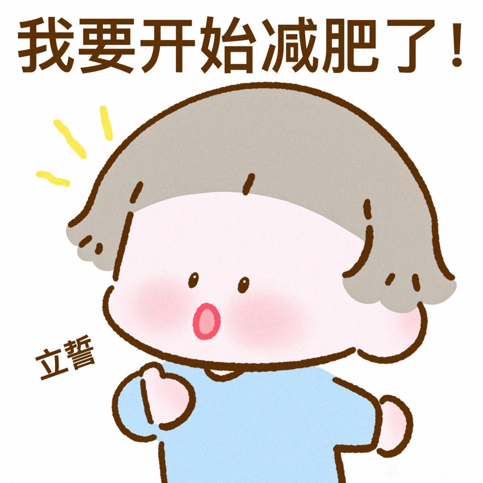杭州社区食堂老板挑战带队减重1000斤 作为外地网友狠狠羡慕住了，不用顿顿吃油腻
