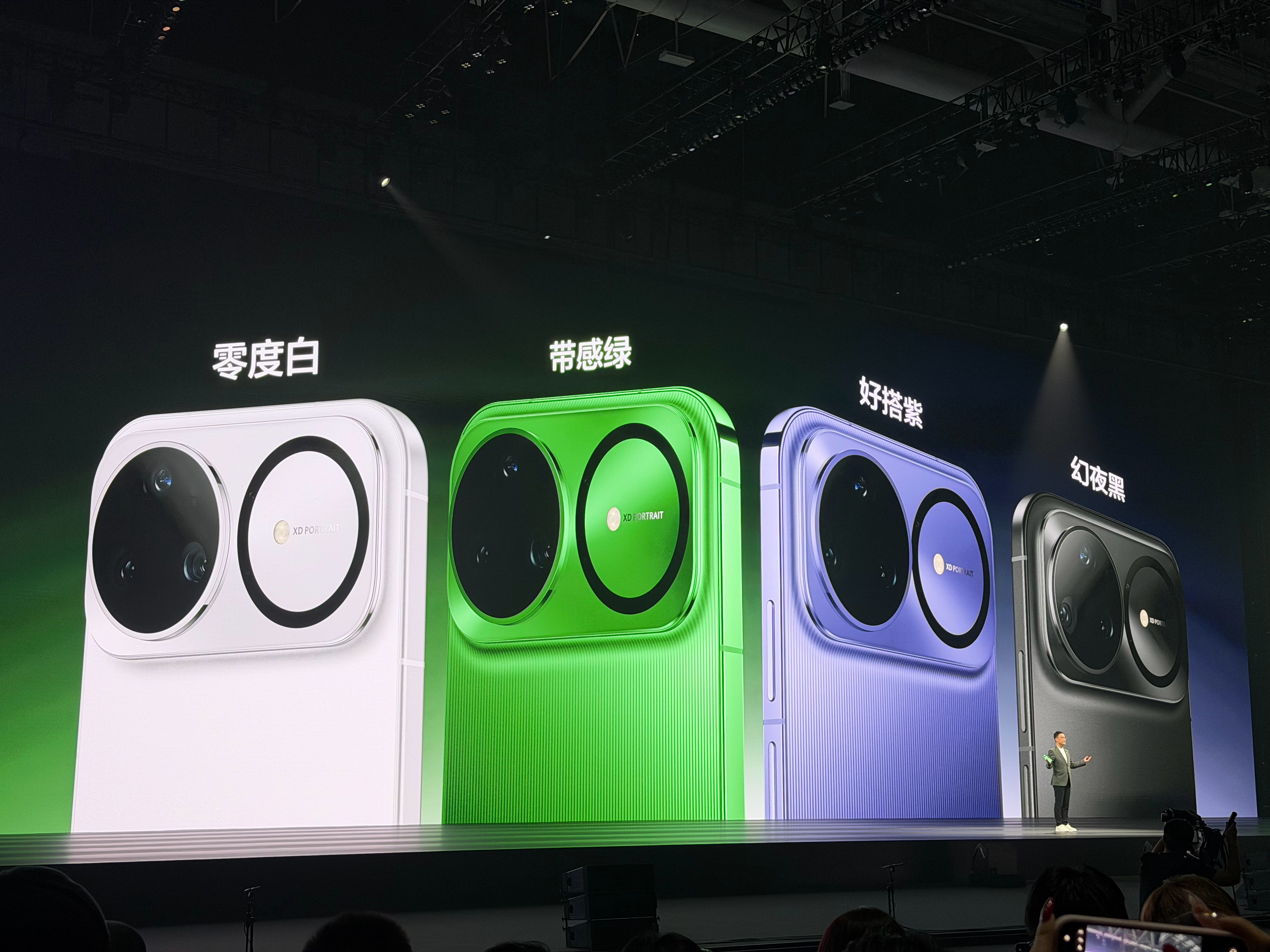 华为nova 15 Ultra提供四款配色，分别是零度白、带感绿、好搭紫、幻夜黑