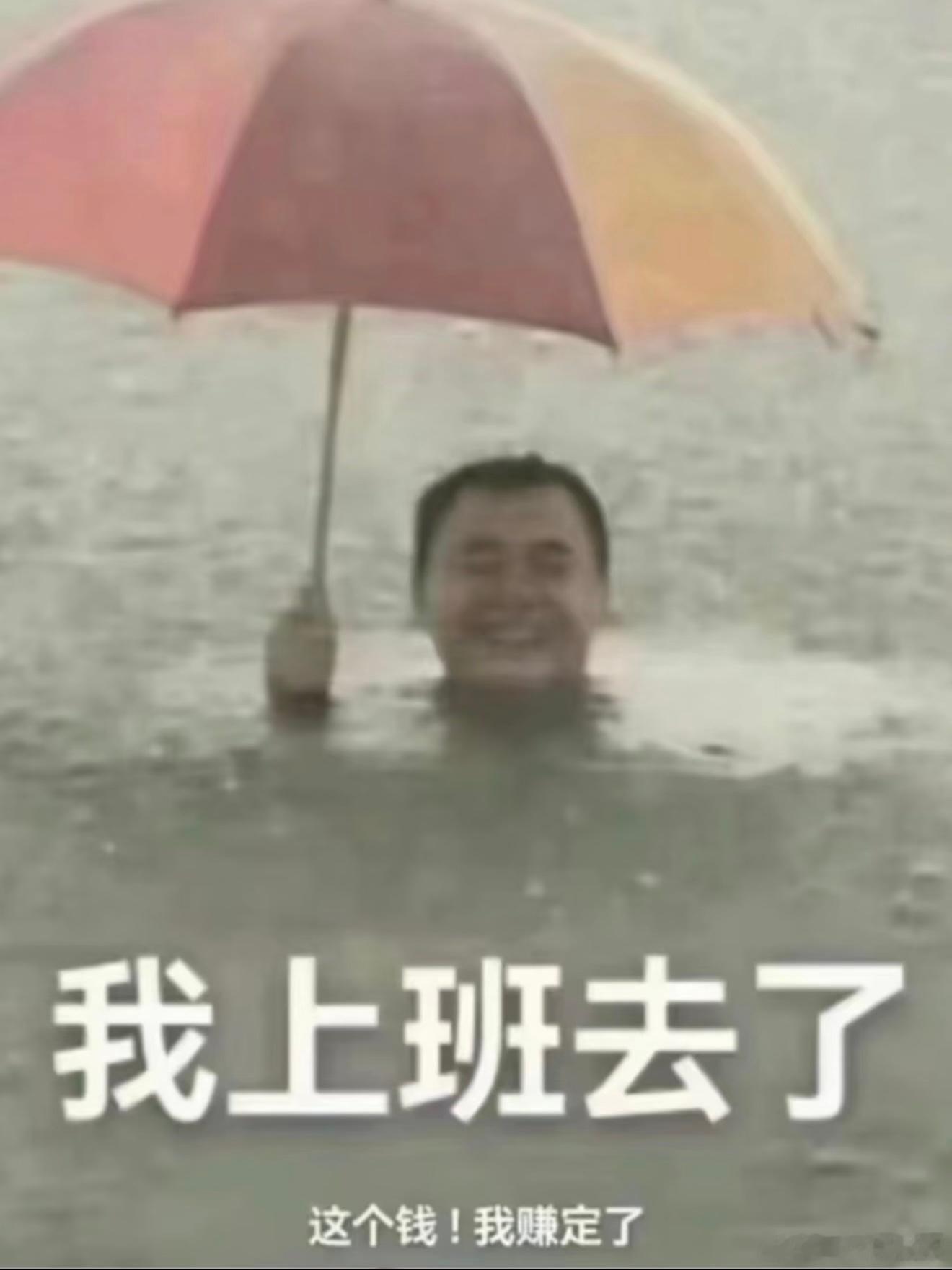 是谁我不说 