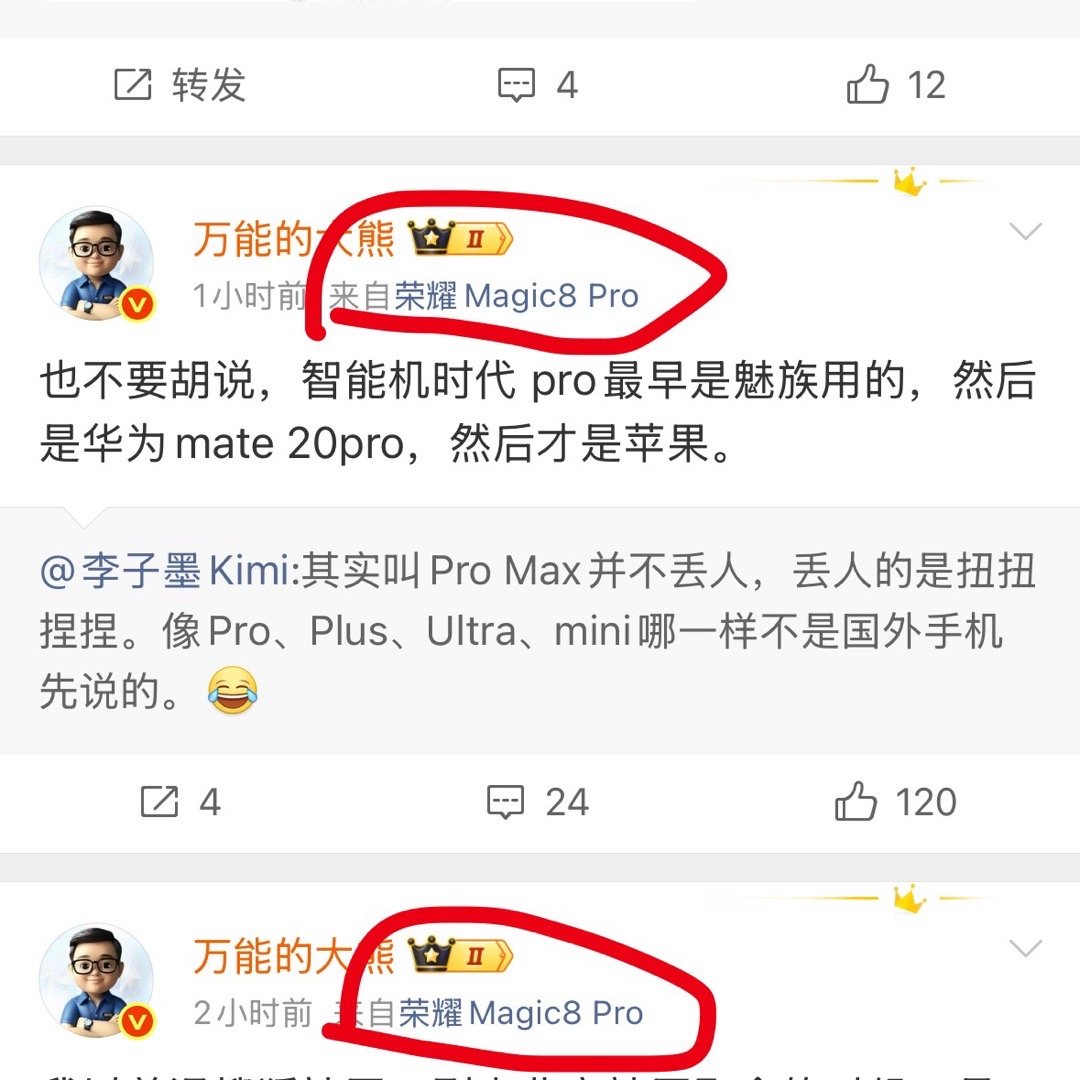 Mate 80系列是否成功的标志有且只有一个：能否成为KHL的主力机，我觉得难。