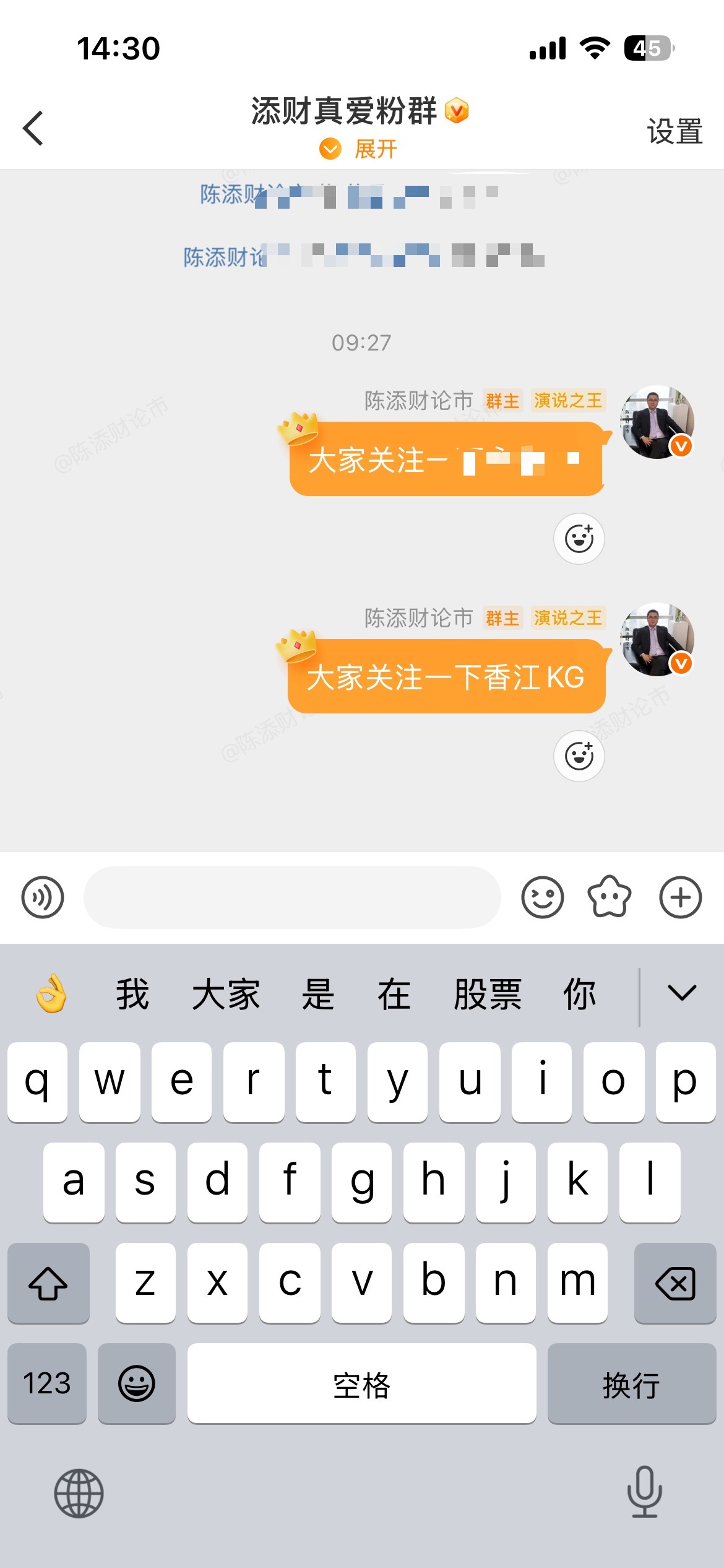 今天早盘前提示的$香江控股 sh600162$ 午后拉升涨停版！A股跌至3790