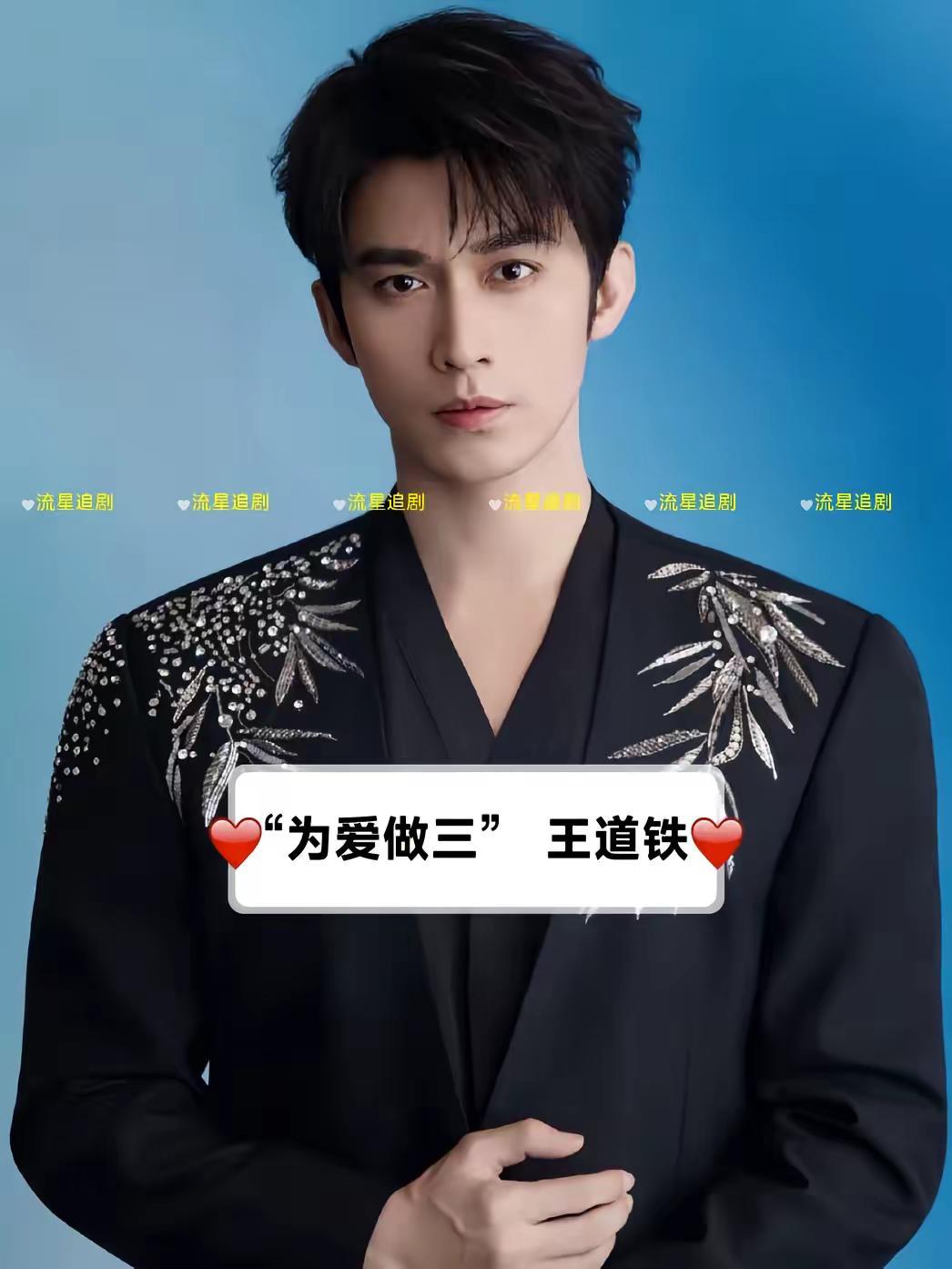 短剧男主的硬核标签柯淳 张翅 沉思