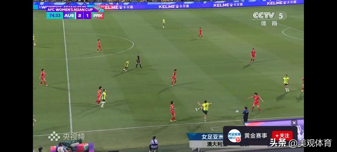 本届女足亚洲杯的朝鲜队有三个特点：一是，意志顽强，韧劲十足；二是，拼劲十足，体力