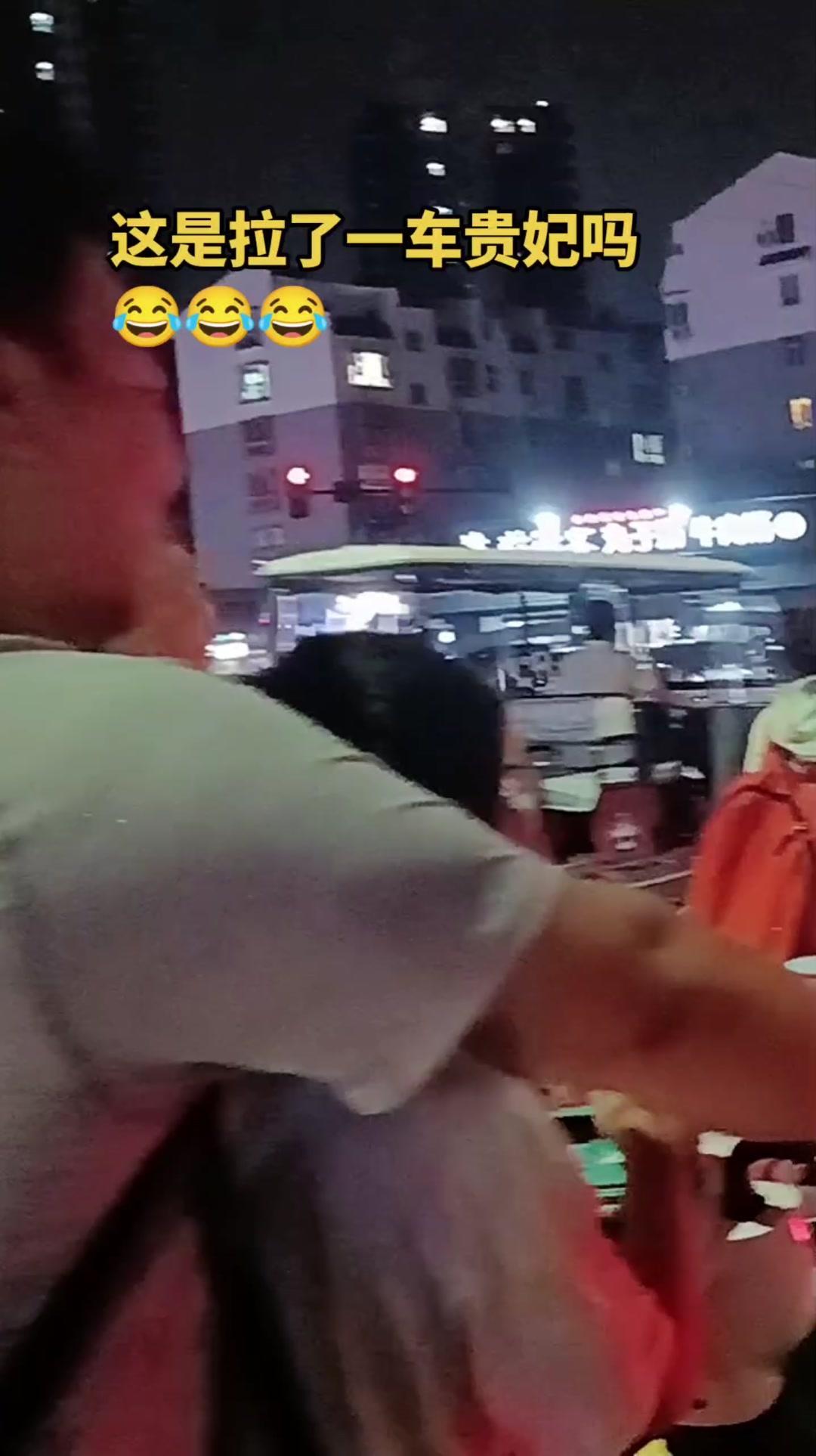 这是去批发贵妃了？