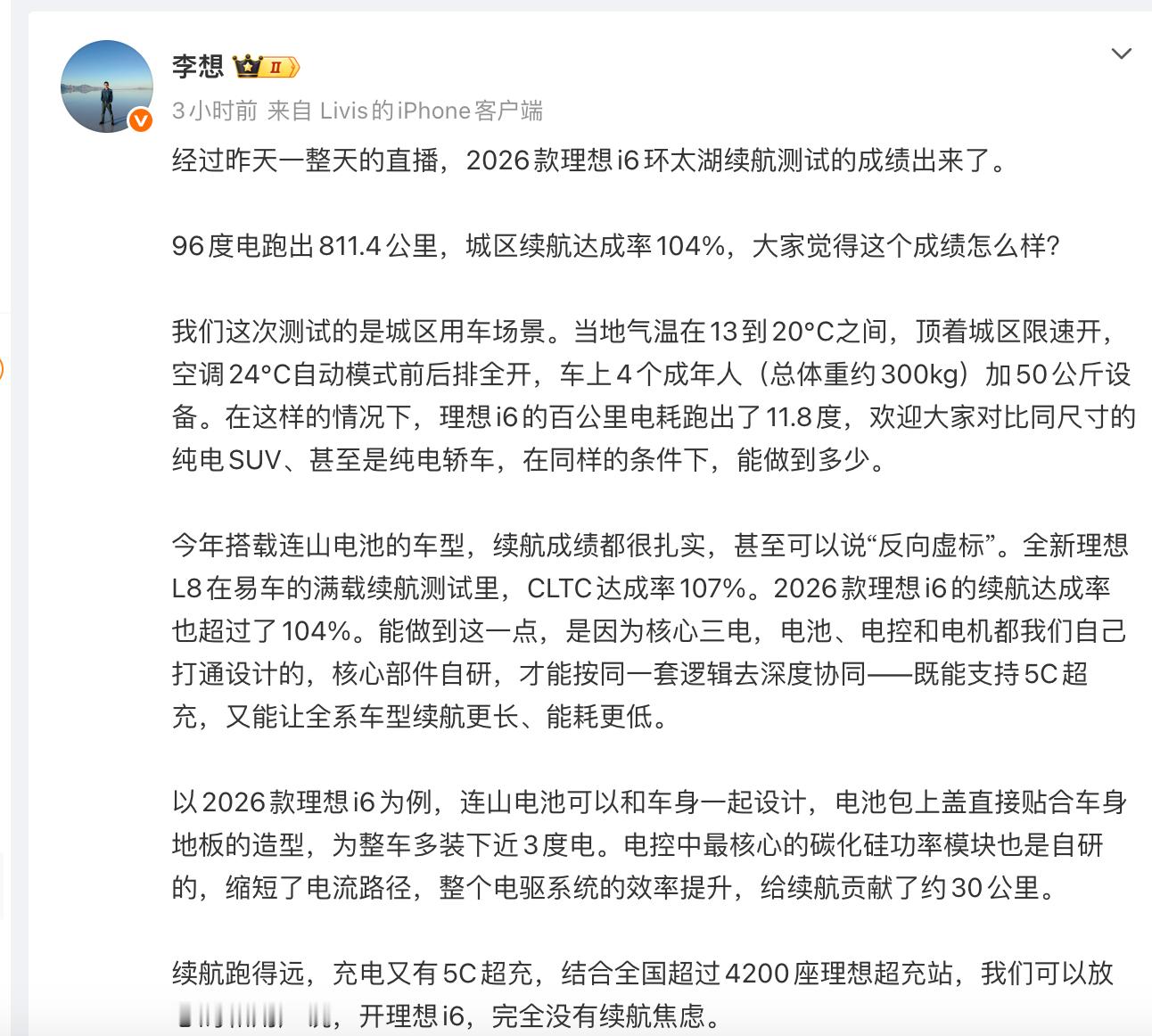 核心部件的产能oee已经到60%了，这一仗，应该做足了准备。 ​​​