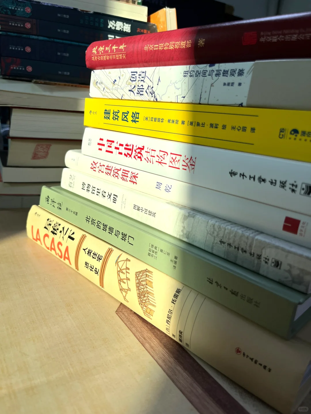 这几本建筑方面的书竟然建起了一个体系
