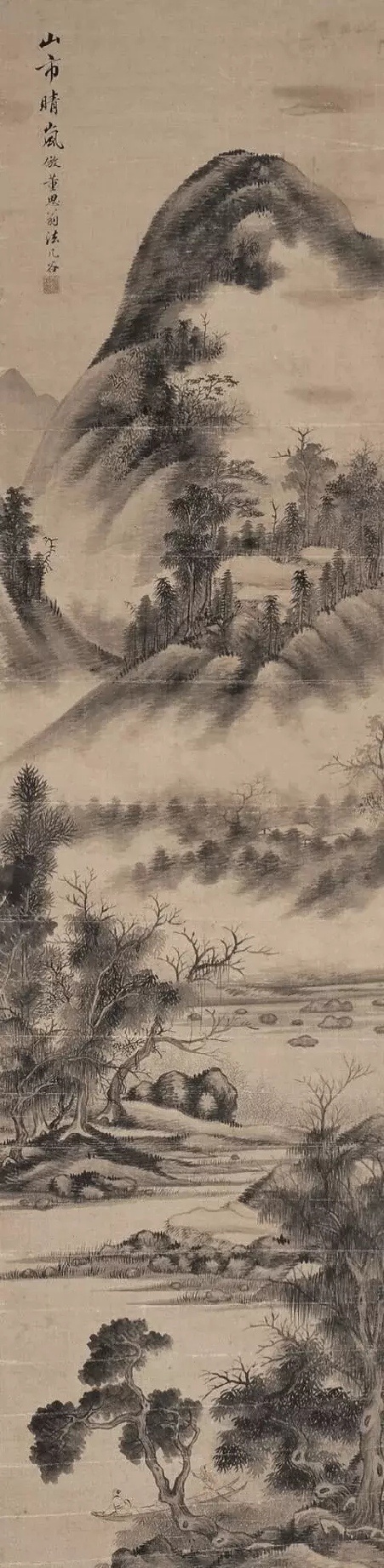 明俭（约嘉庆初—1866年），字智勤，号几谷，世称几谷和尚，别号九子山僧，俗姓王