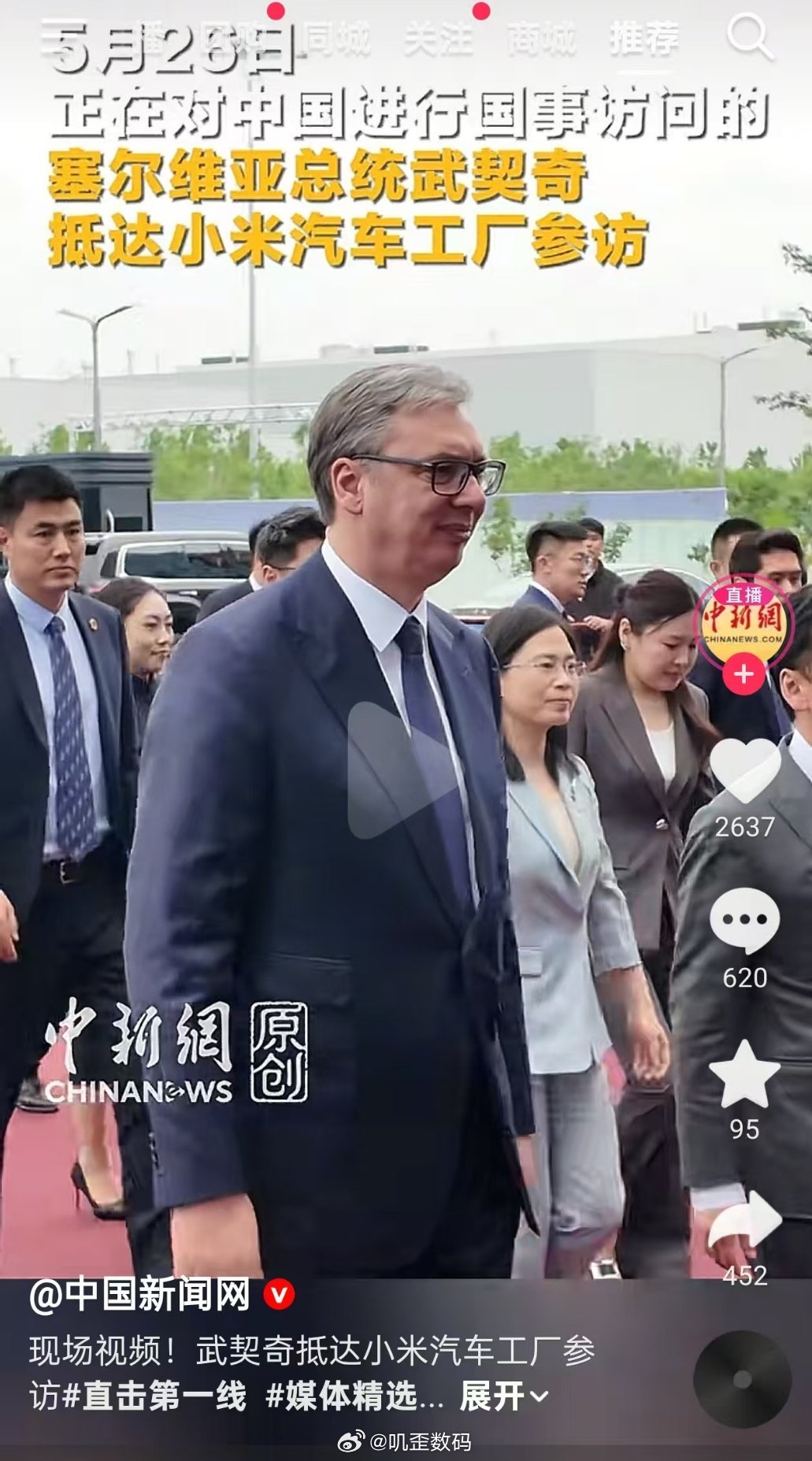 怎么感觉现在小米汽车工厂变成了接待点一样？ 