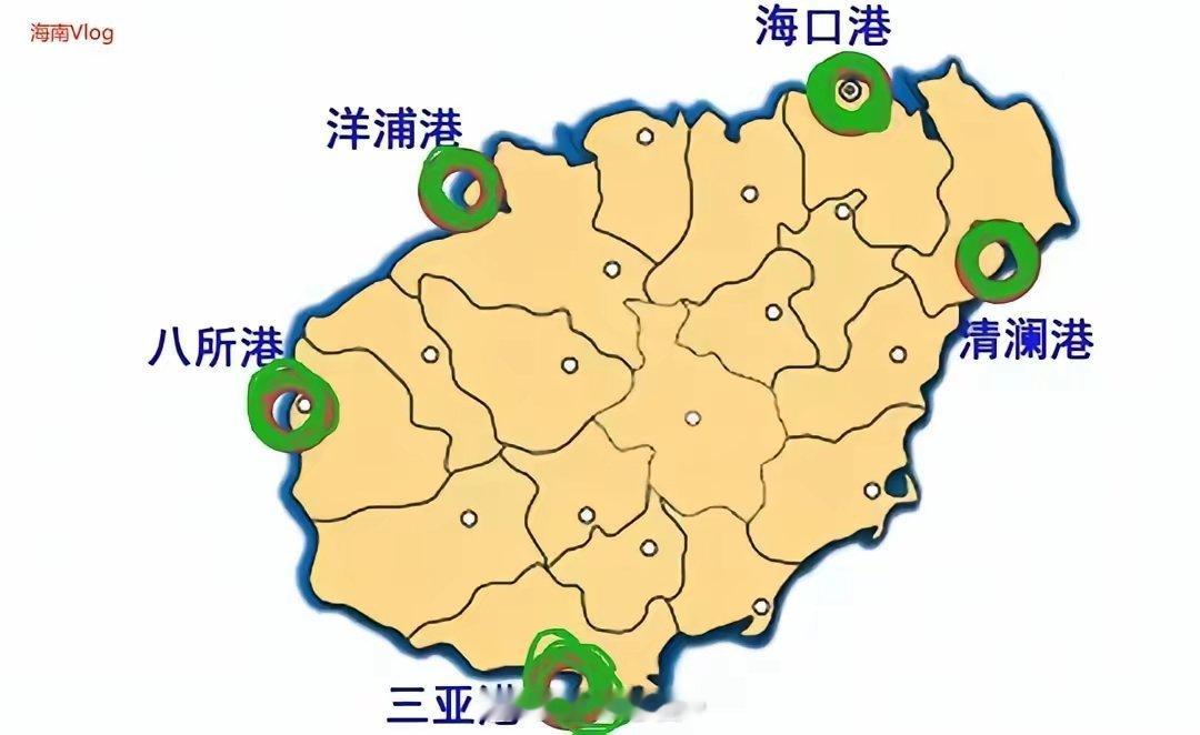 海南封关，五大港口必定升级！除海口港和三亚港外，还有洋浦港、清澜港和八所港！ 