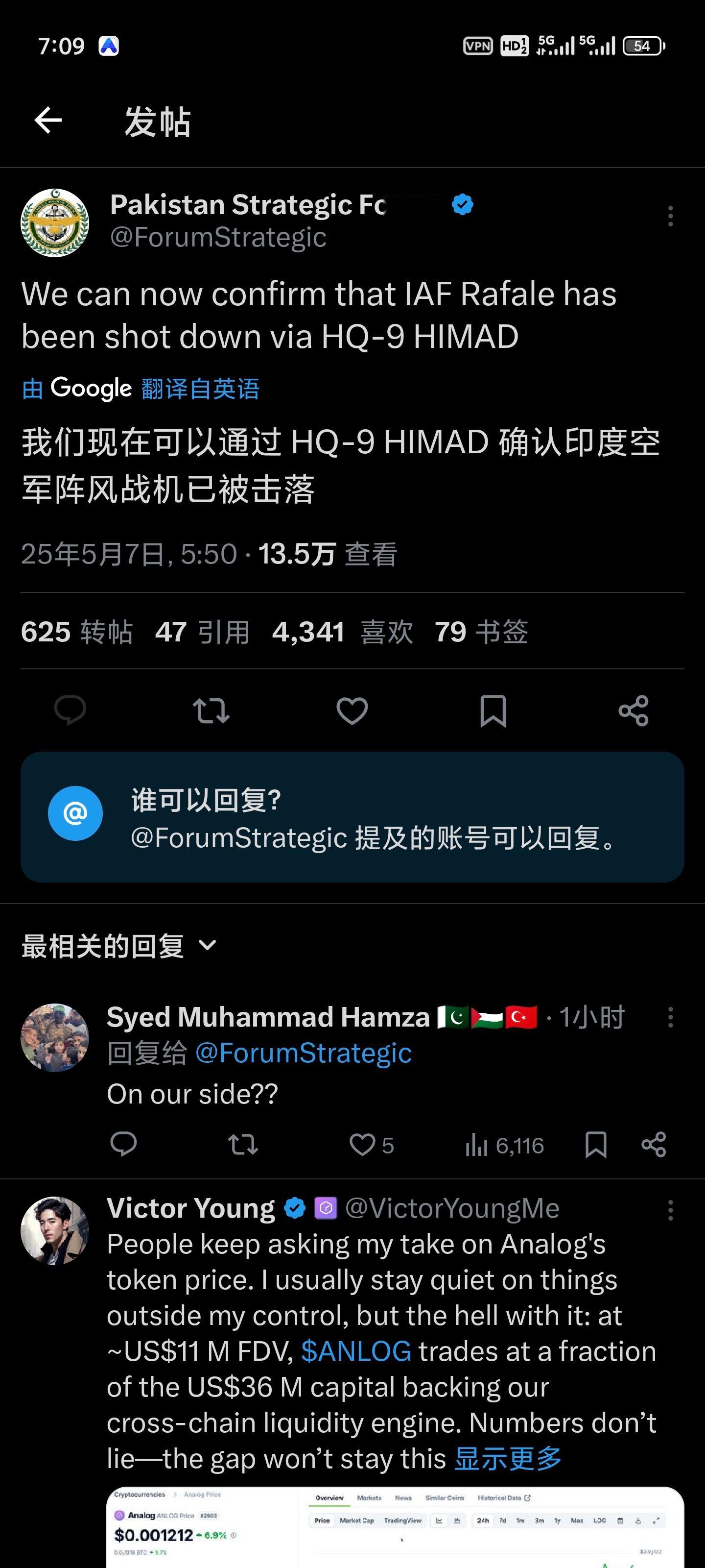 巴方消息称红旗-9地空导弹和霹雳-15开斋，分别击落一架“阵风”和Su-30Mk