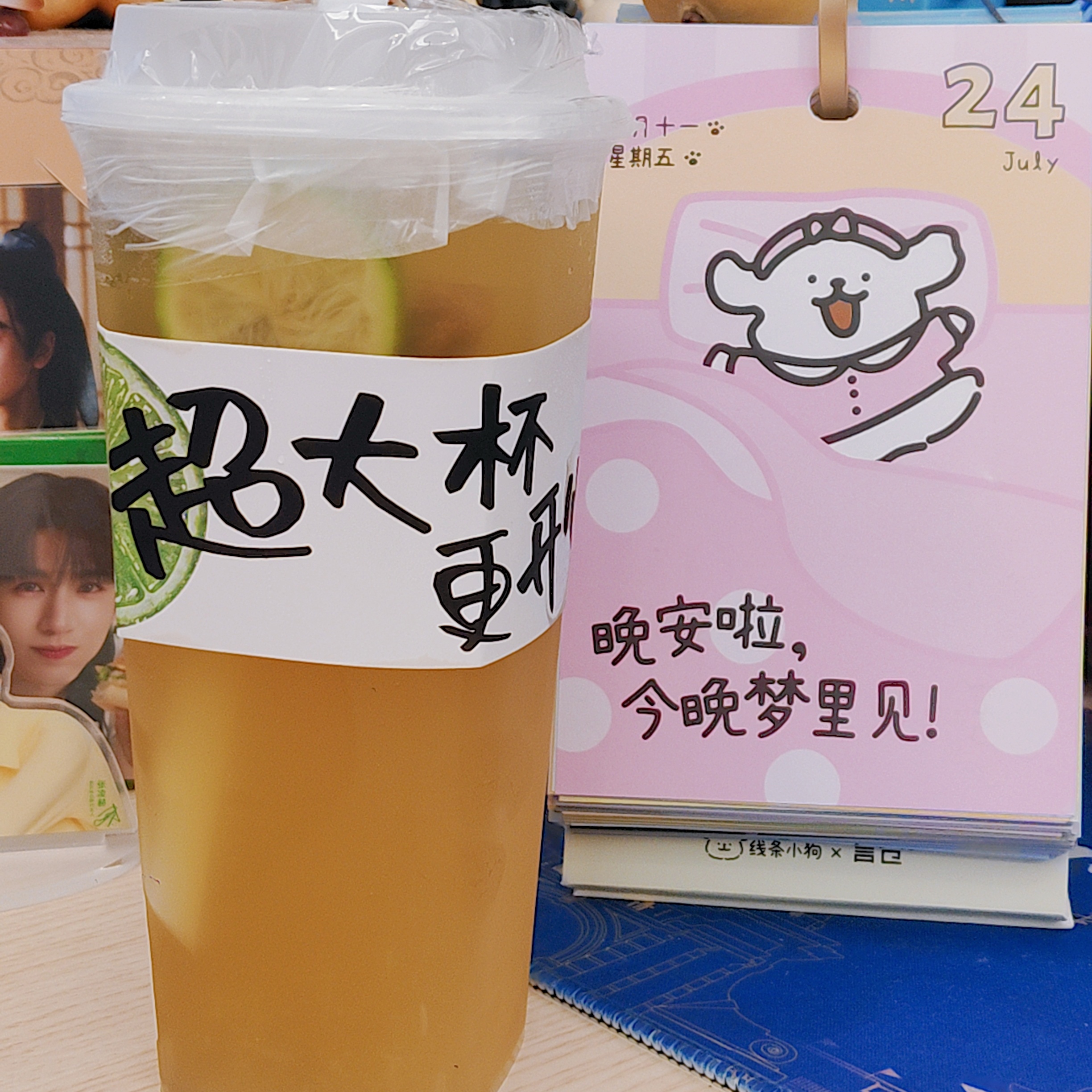 烦鼠，打算下午先把办公室几十个盲盒整理一下打包 当初买的多开心现在收拾多费劲lu