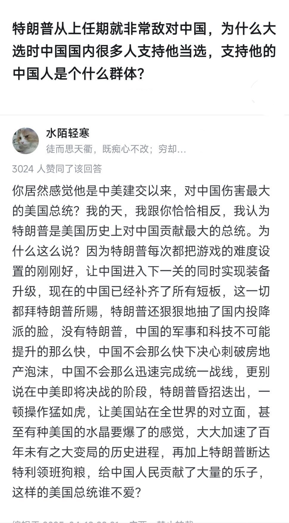 这个真要感谢特朗普了，每次设置的难度都刚刚好 特朗普全面暂停12国国民进入美国 