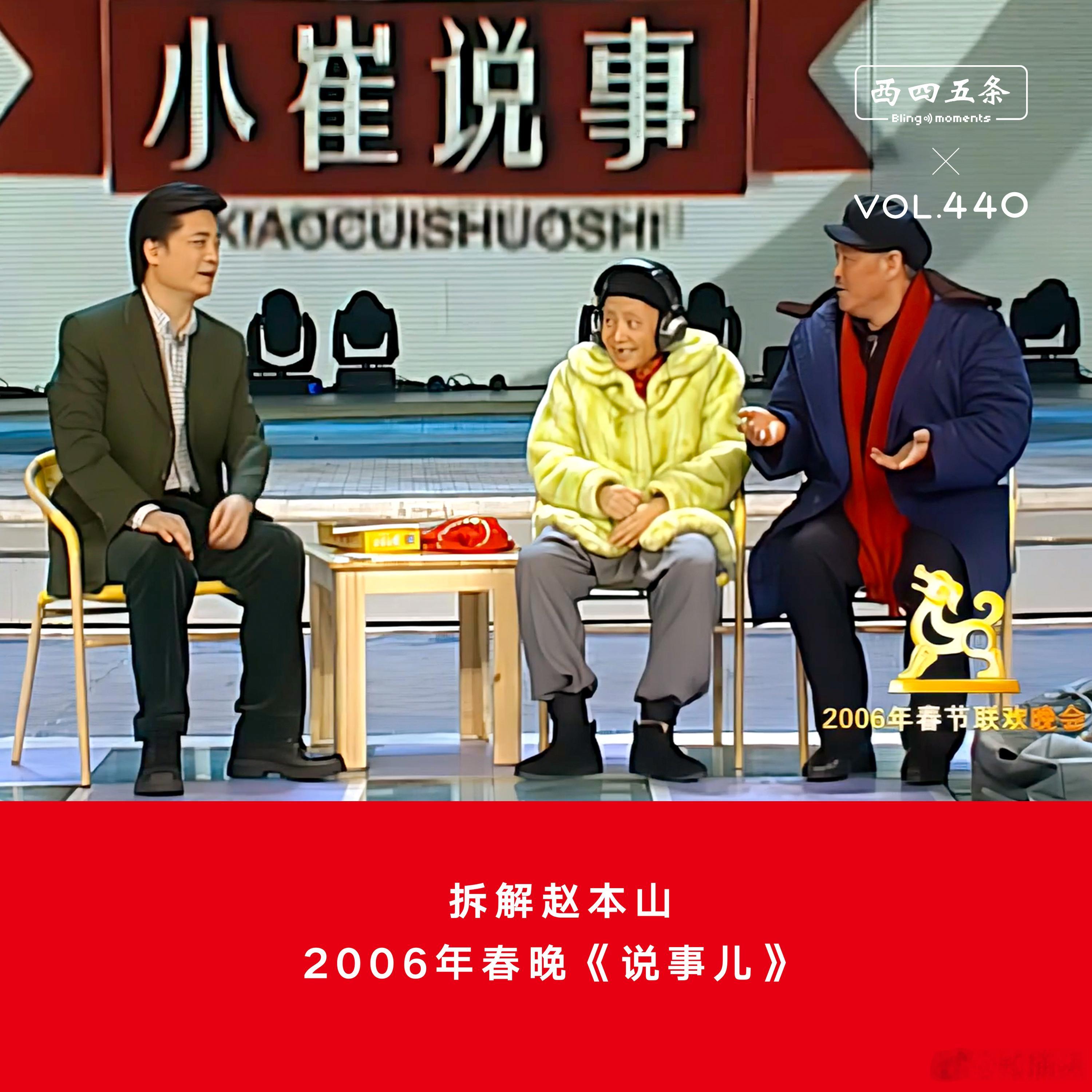 西四五条，最新一期，零点更新。 ​ ​​​