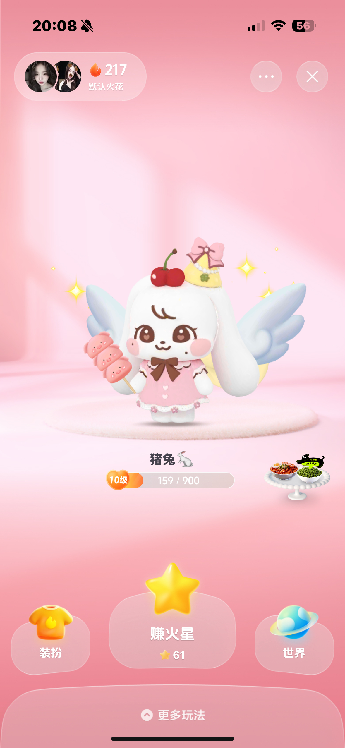 和养的小切莉 我被萌哭了 