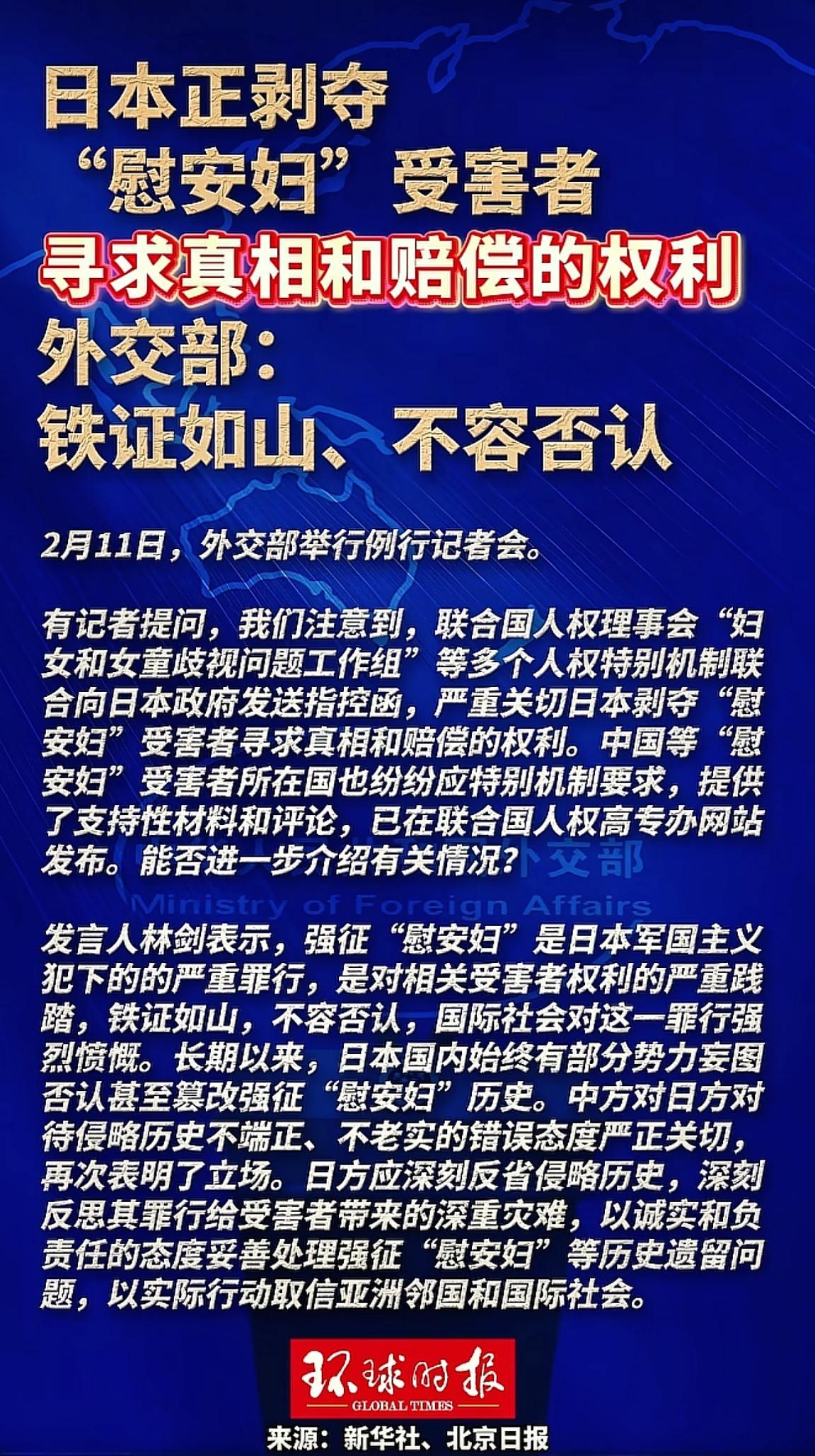 消息来源于网络