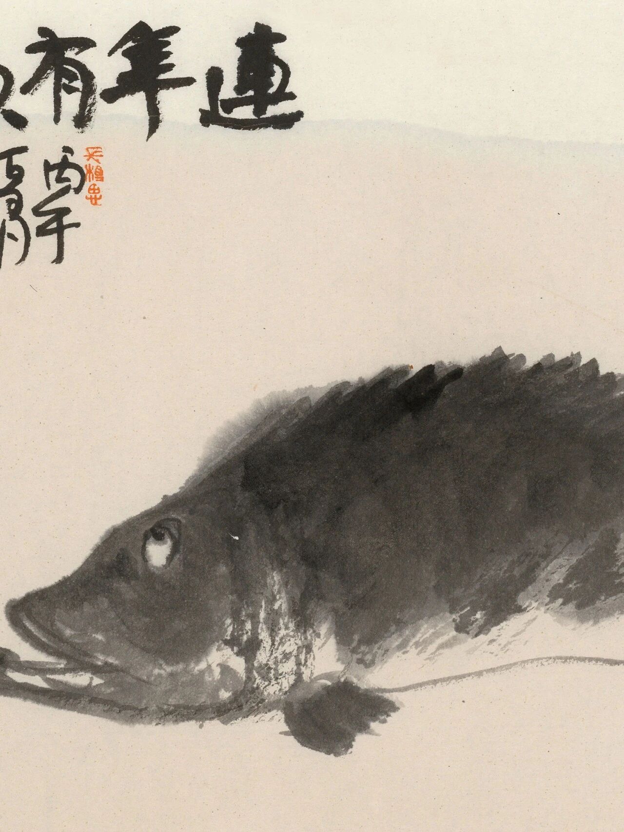连年有鱼丨刘大石作品题识：连年有鱼。丙午夏月，刘大石。刘大石《悠游》系列21×3